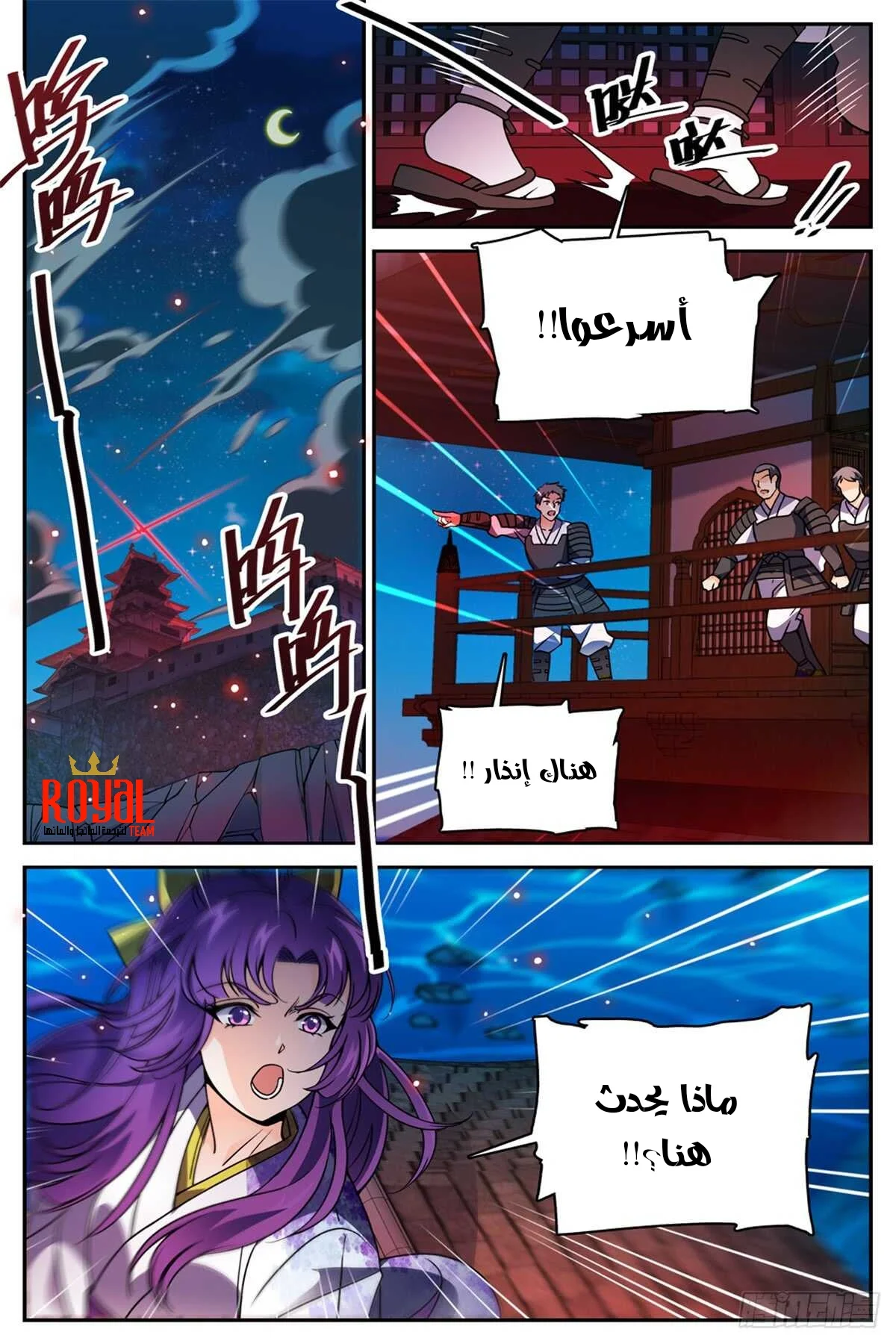 Read Versatile Mage AR Manga Online