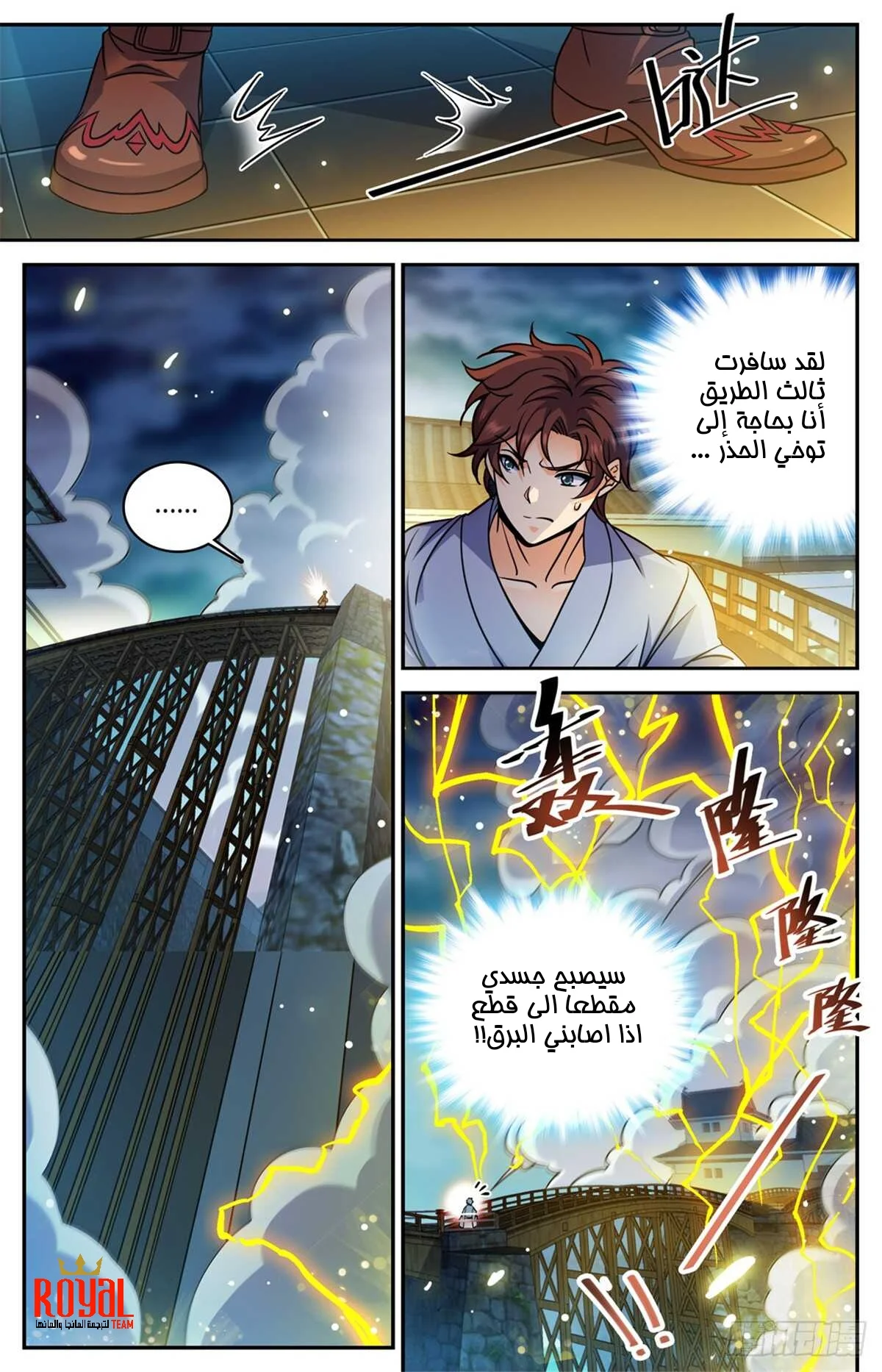 Read Versatile Mage AR Manga Online