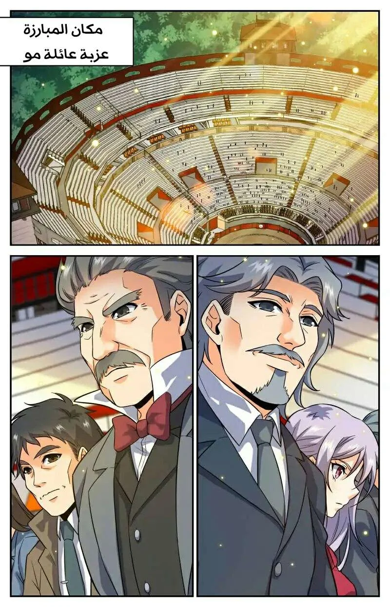 Read Versatile Mage AR Manga Online