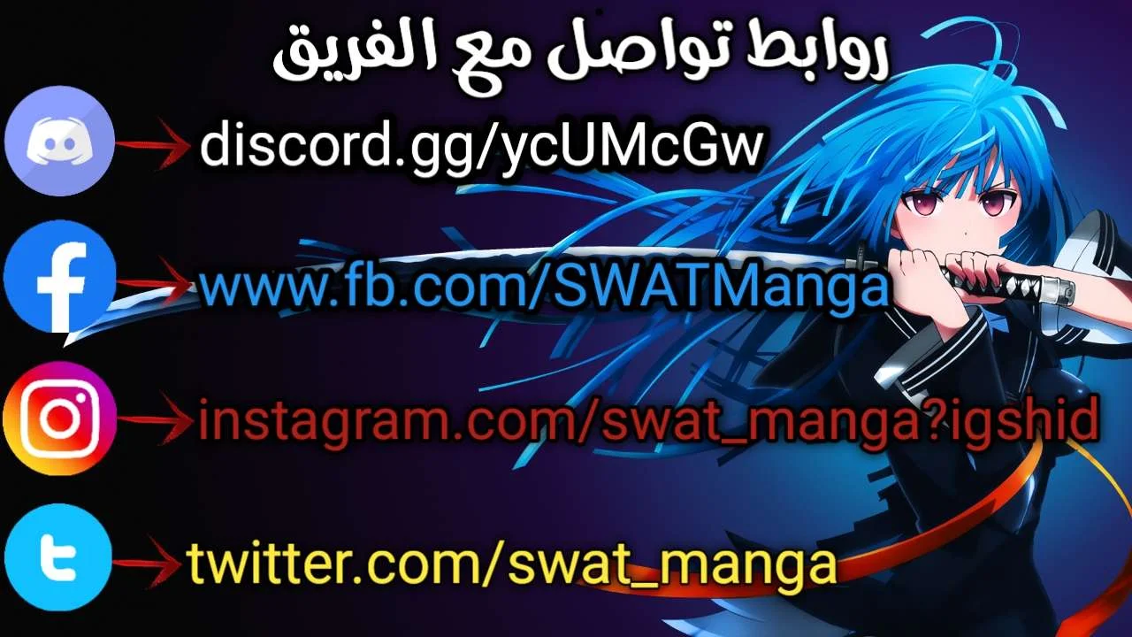 Read Versatile Mage AR Manga Online