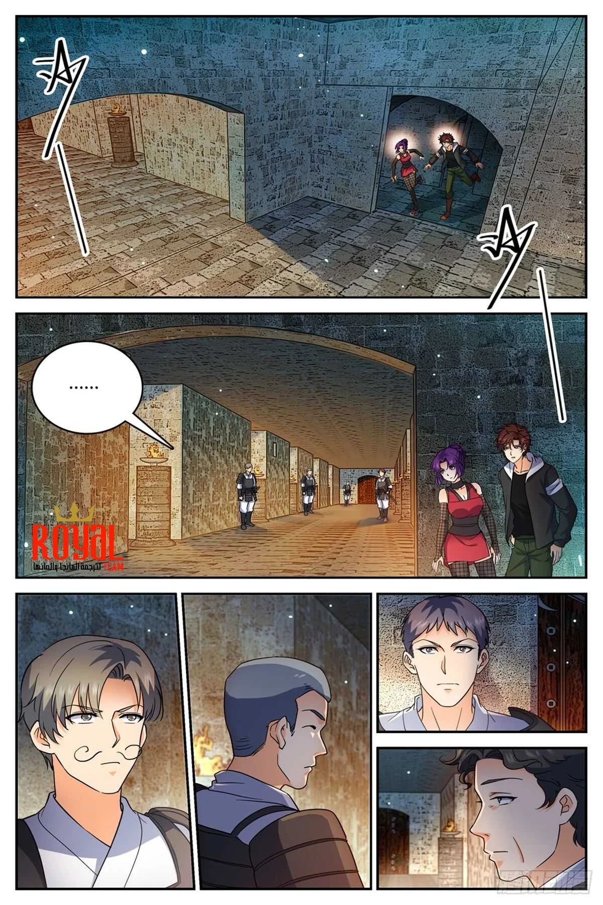 Read Versatile Mage AR Manga Online