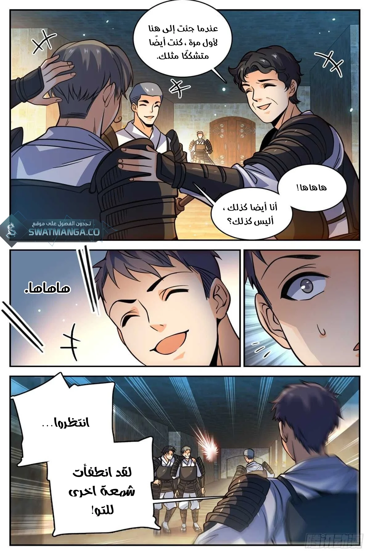 Read Versatile Mage AR Manga Online