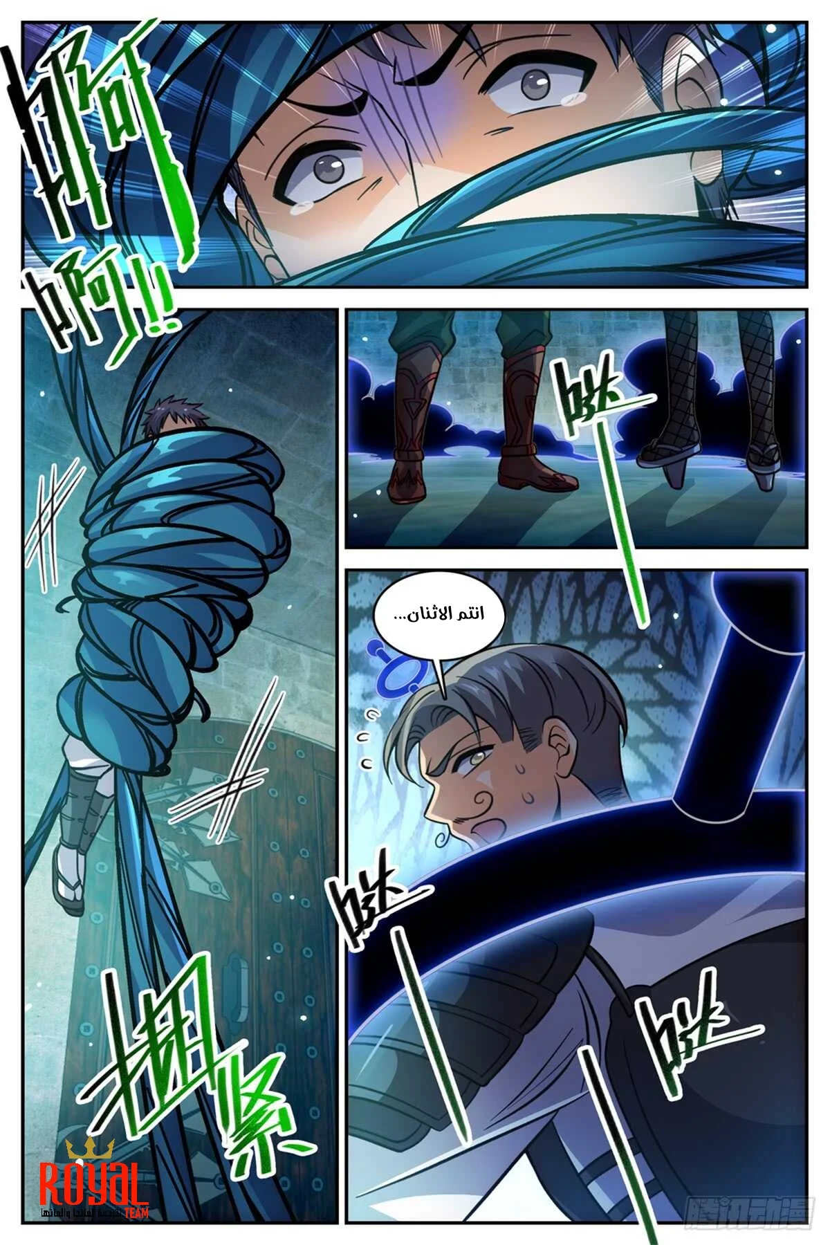 Read Versatile Mage AR Manga Online