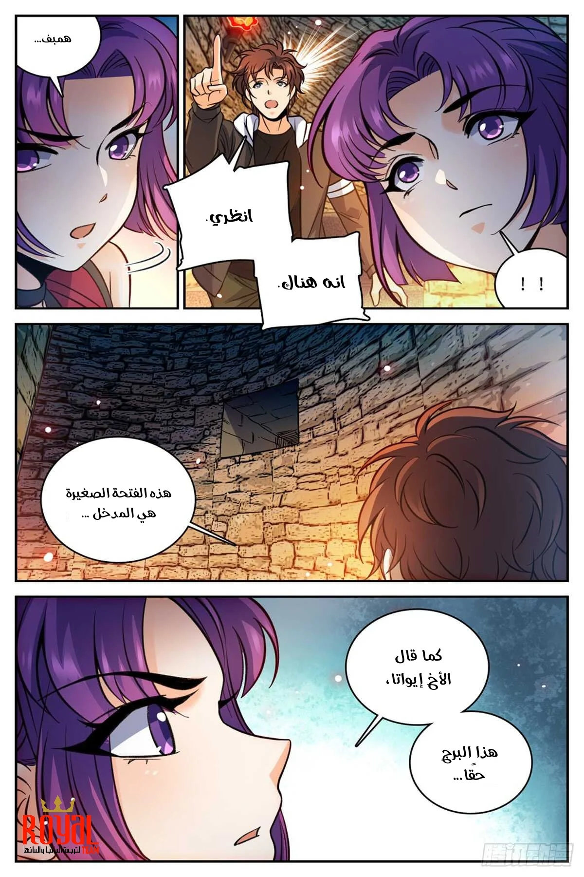 Read Versatile Mage AR Manga Online