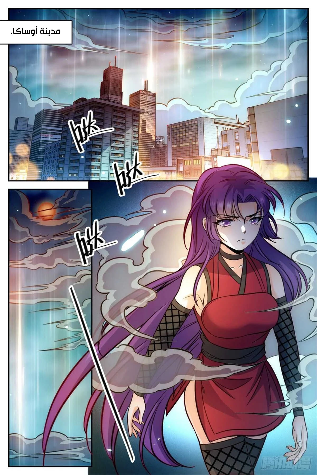 Read Versatile Mage AR Manga Online