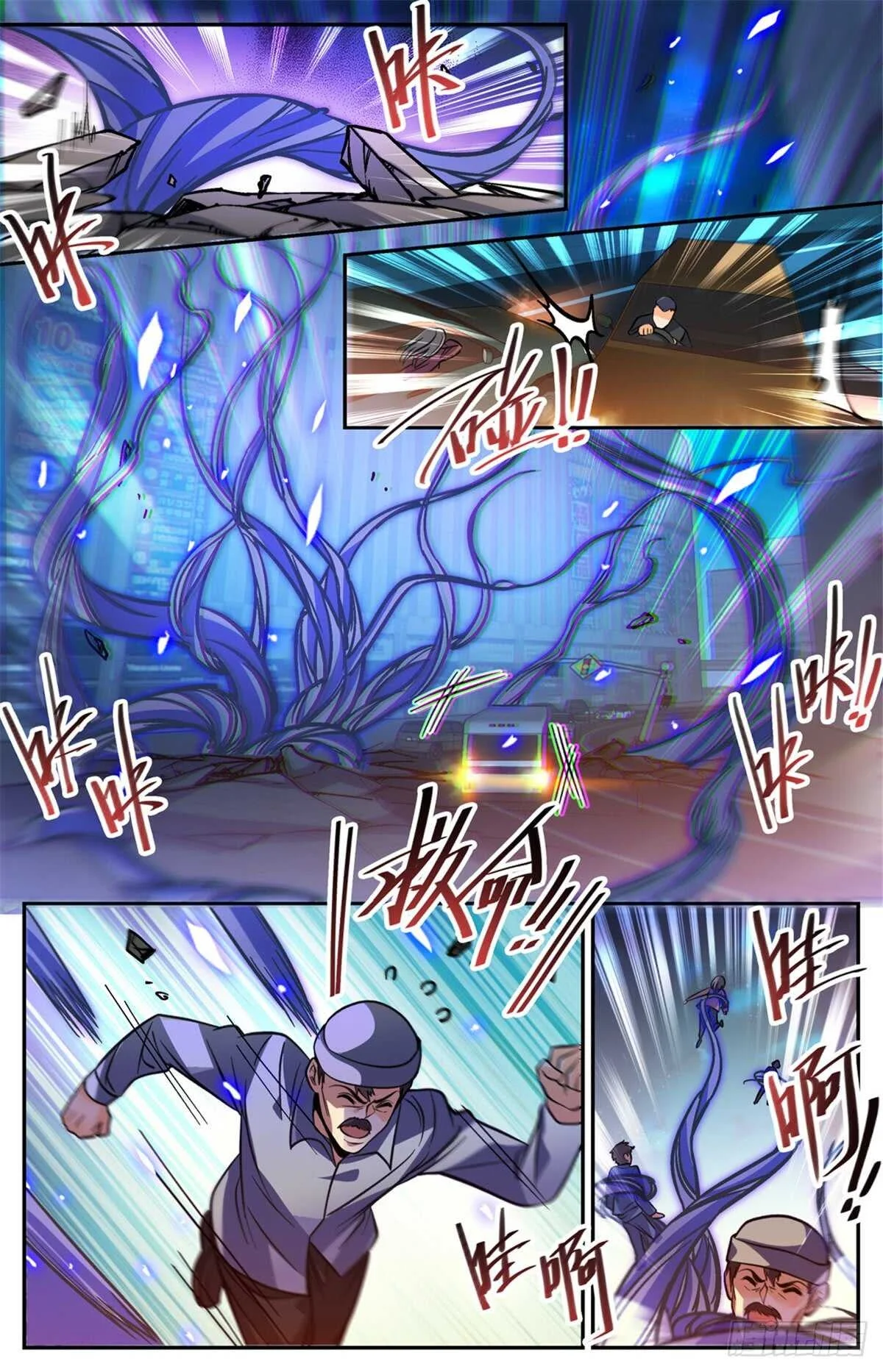 Read Versatile Mage AR Manga Online