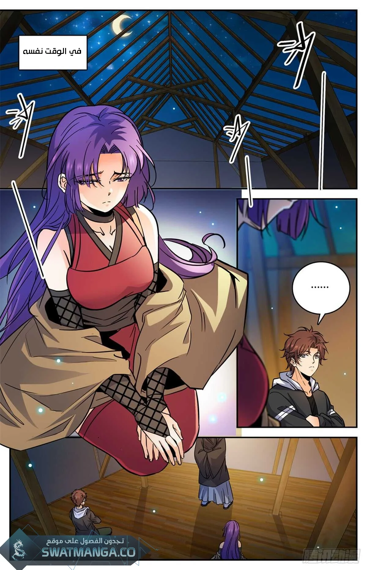 Read Versatile Mage AR Manga Online
