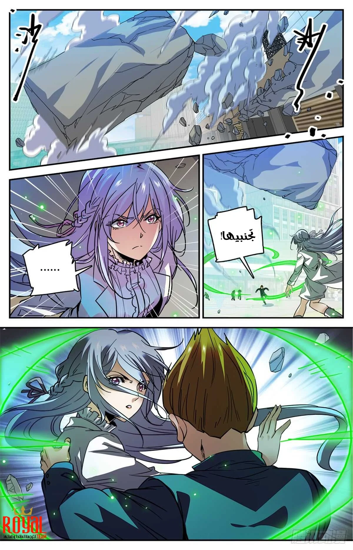 Read Versatile Mage AR Manga Online