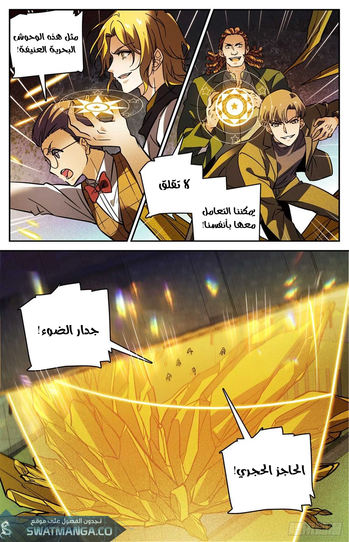 Read Versatile Mage AR Manga Online