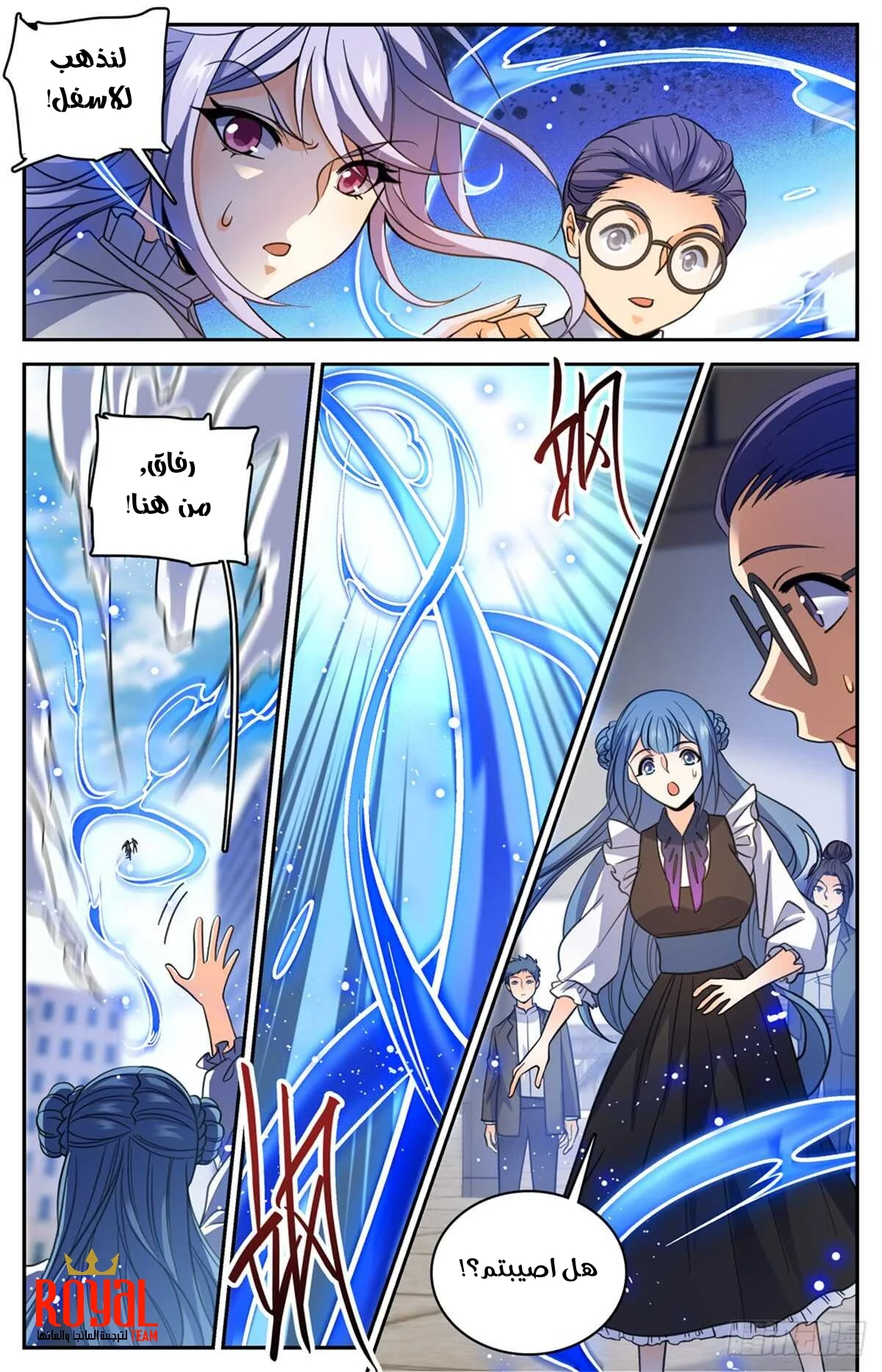 Read Versatile Mage AR Manga Online