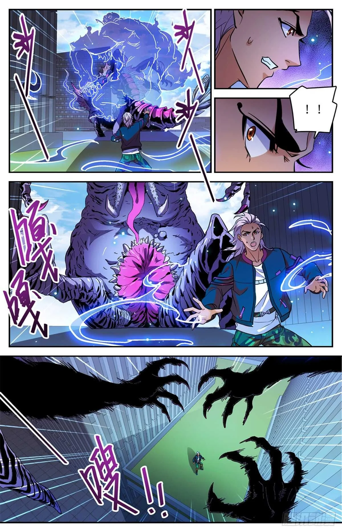 Read Versatile Mage AR Manga Online