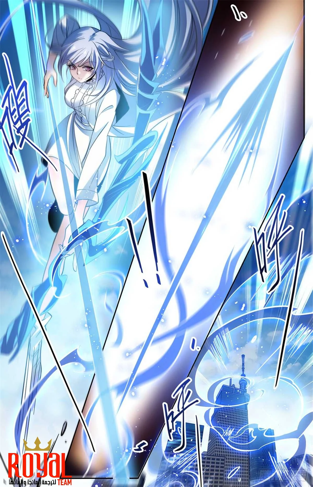 Read Versatile Mage AR Manga Online