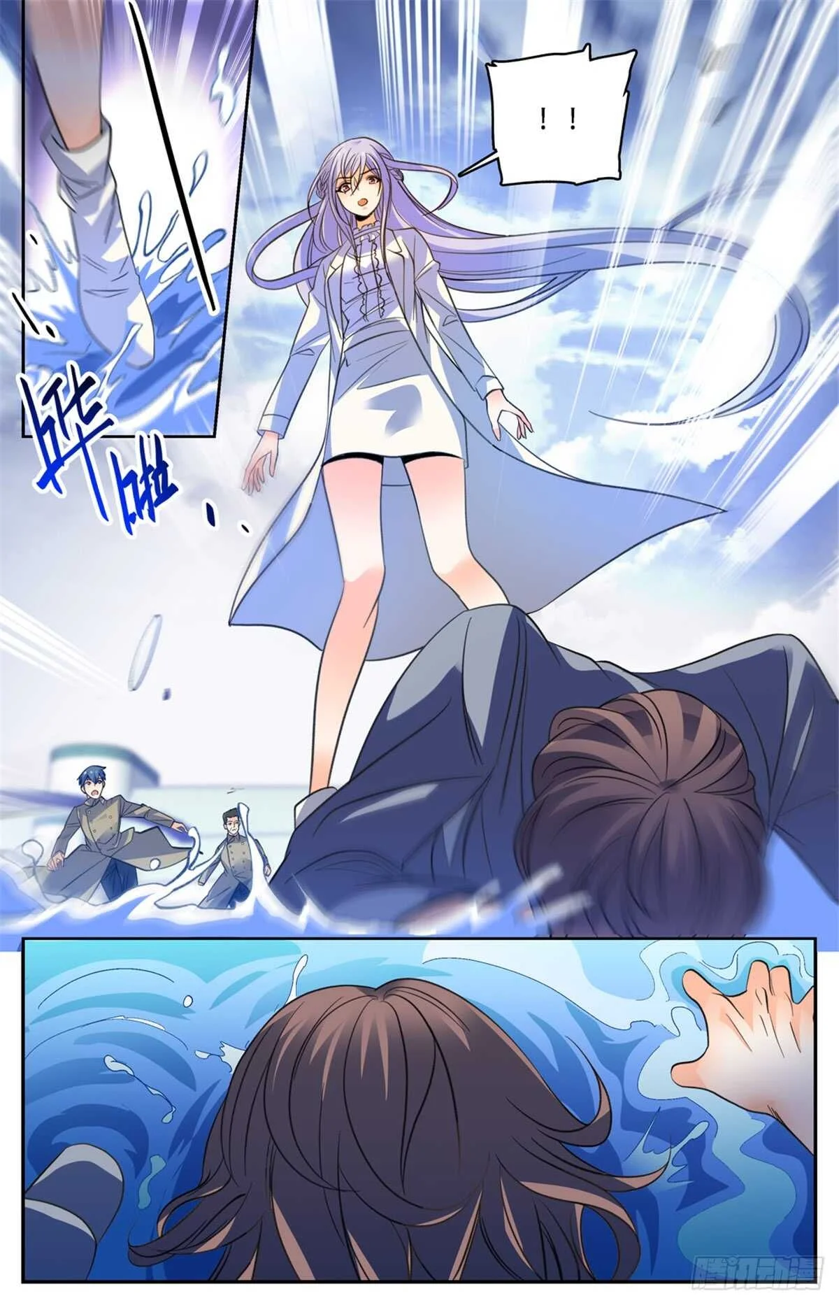 Read Versatile Mage AR Manga Online