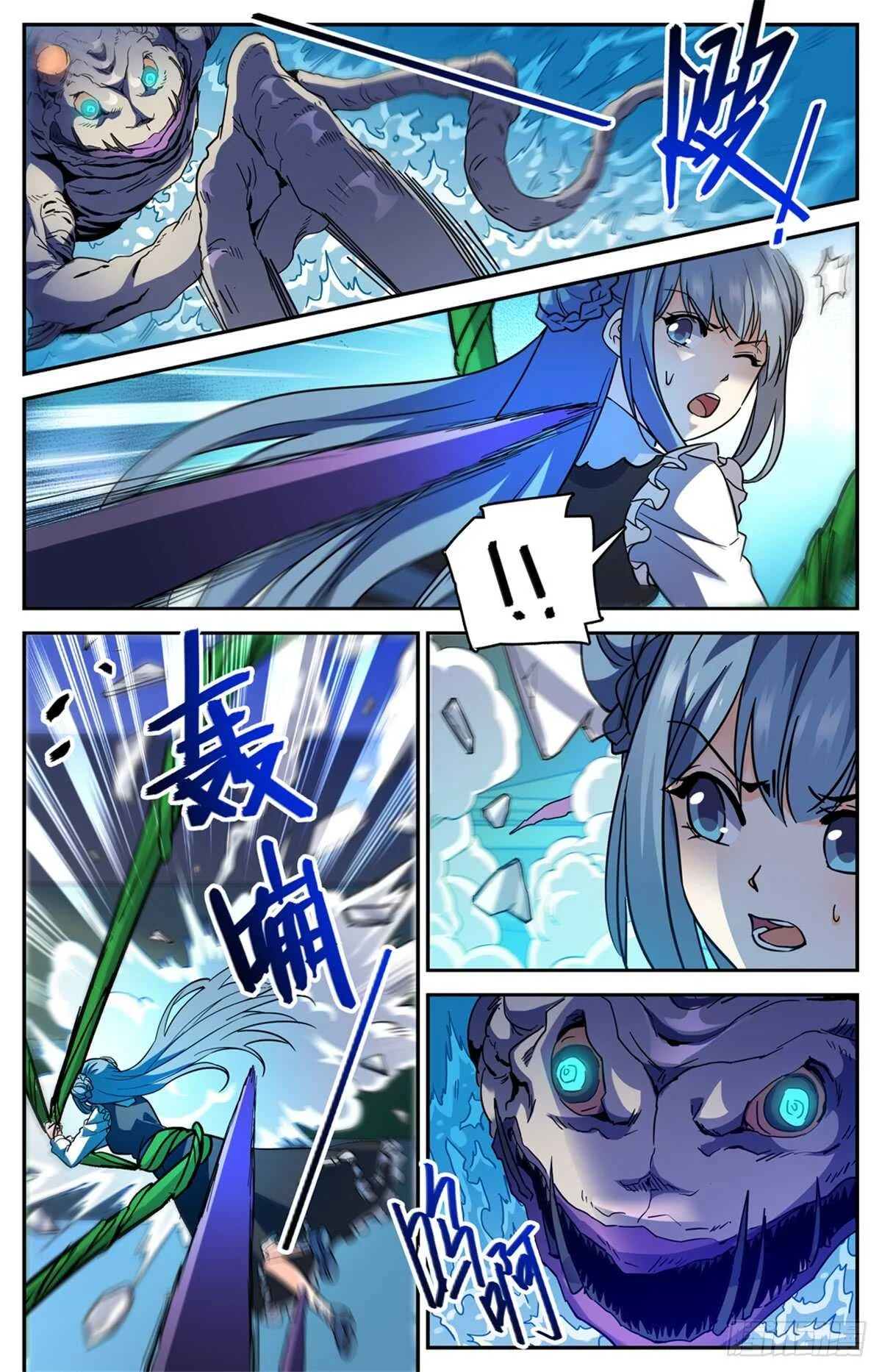 Read Versatile Mage AR Manga Online