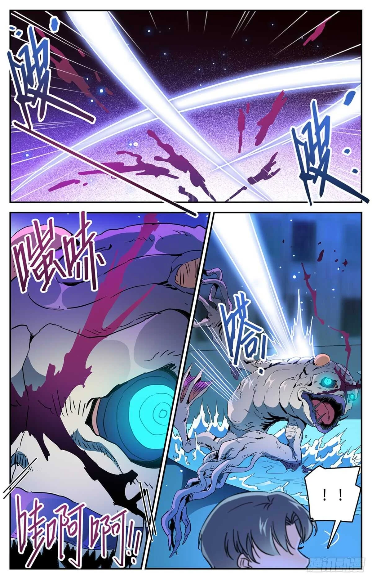 Read Versatile Mage AR Manga Online