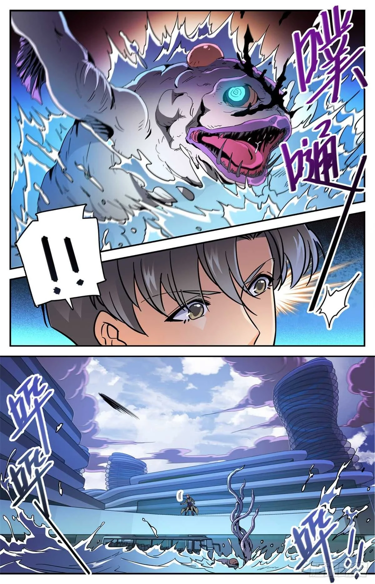 Read Versatile Mage AR Manga Online