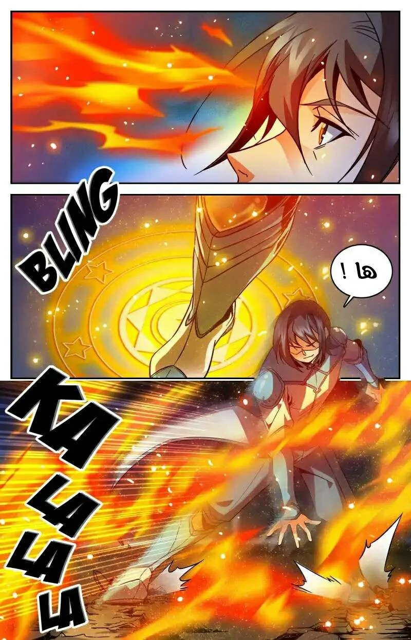 Read Versatile Mage AR Manga Online