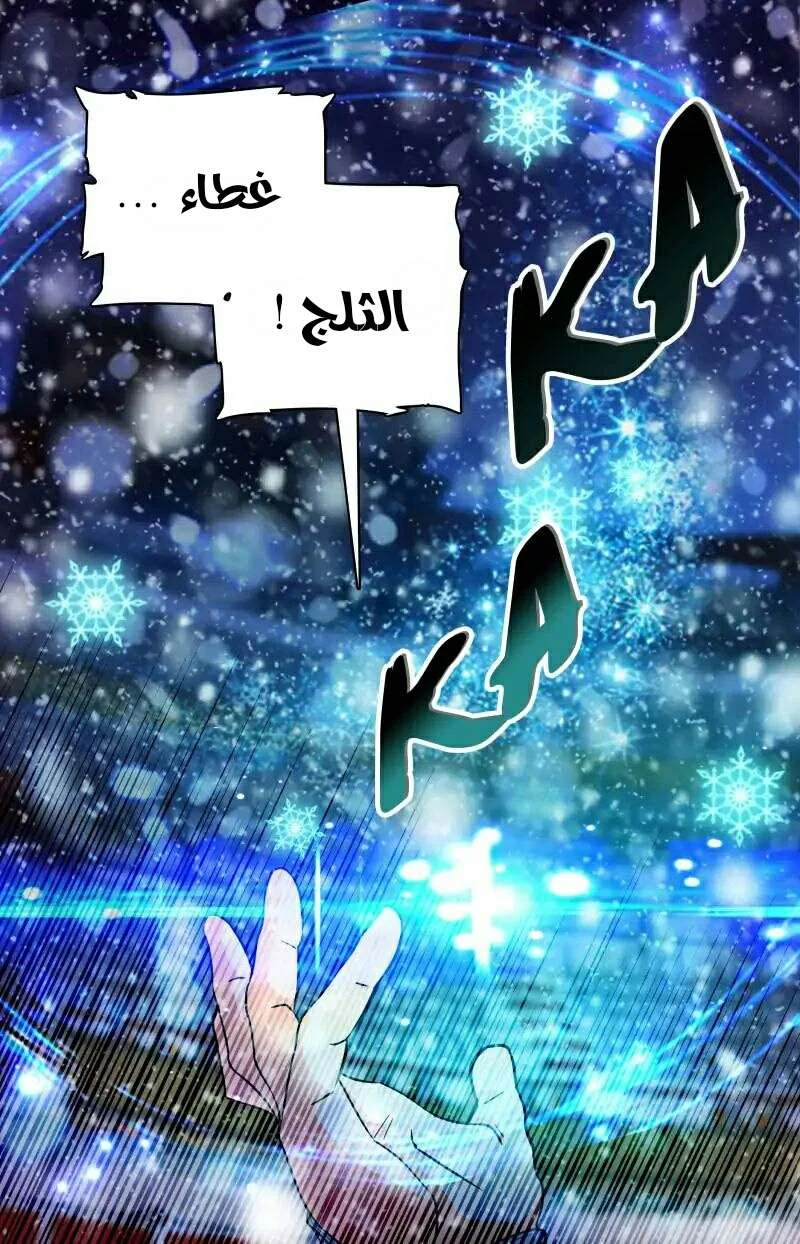 Read Versatile Mage AR Manga Online