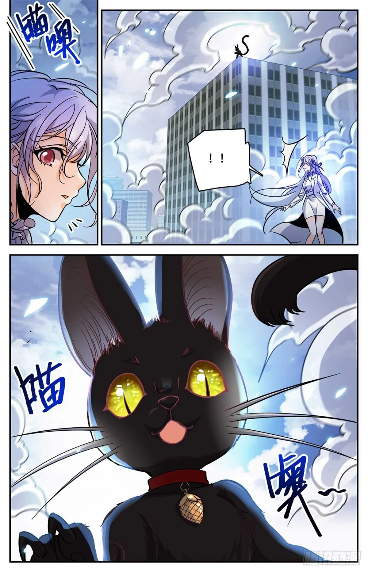Read Versatile Mage AR Manga Online