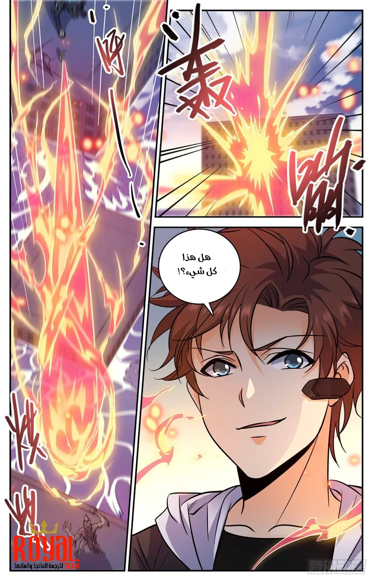 Read Versatile Mage AR Manga Online