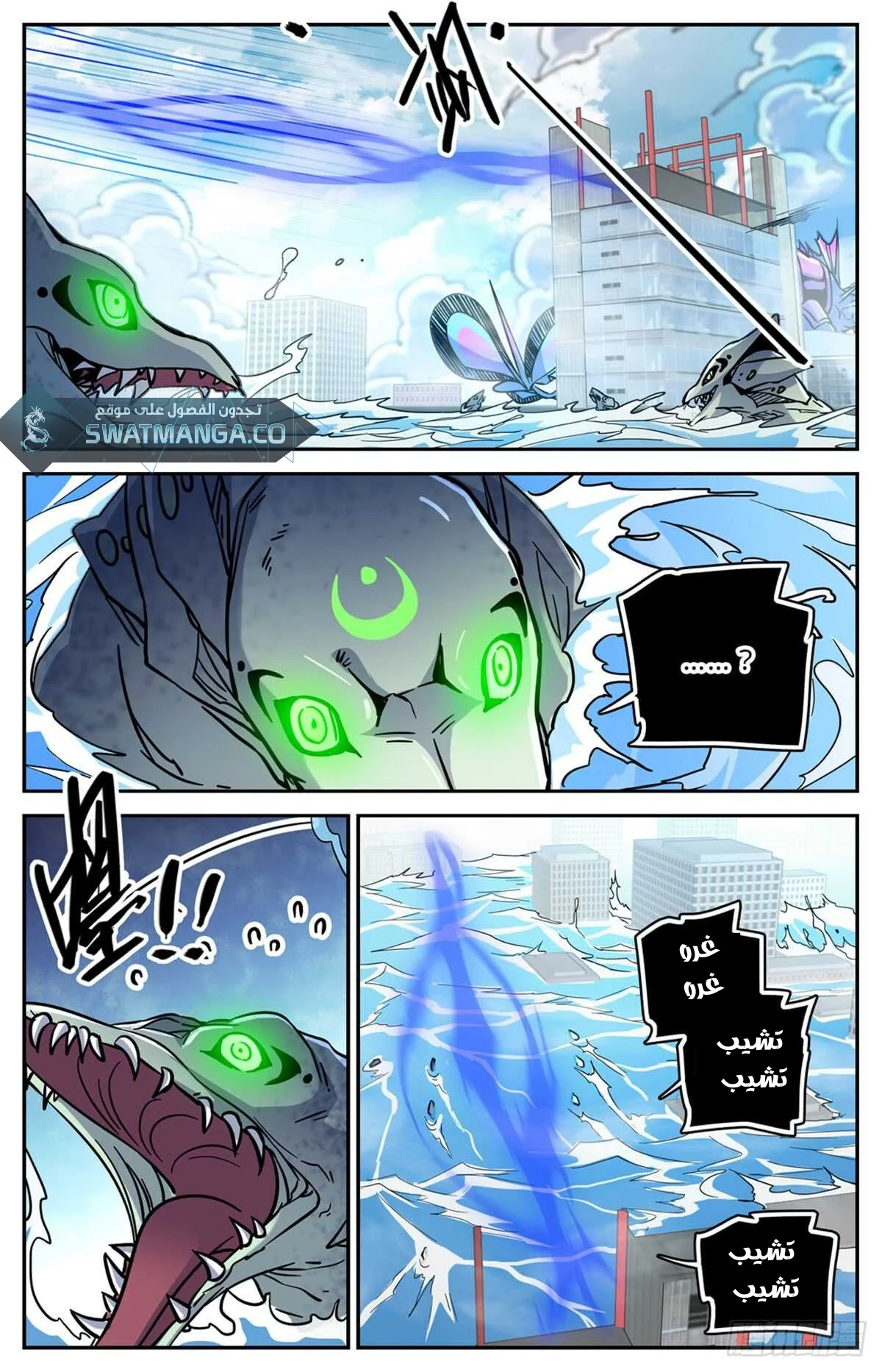 Read Versatile Mage AR Manga Online
