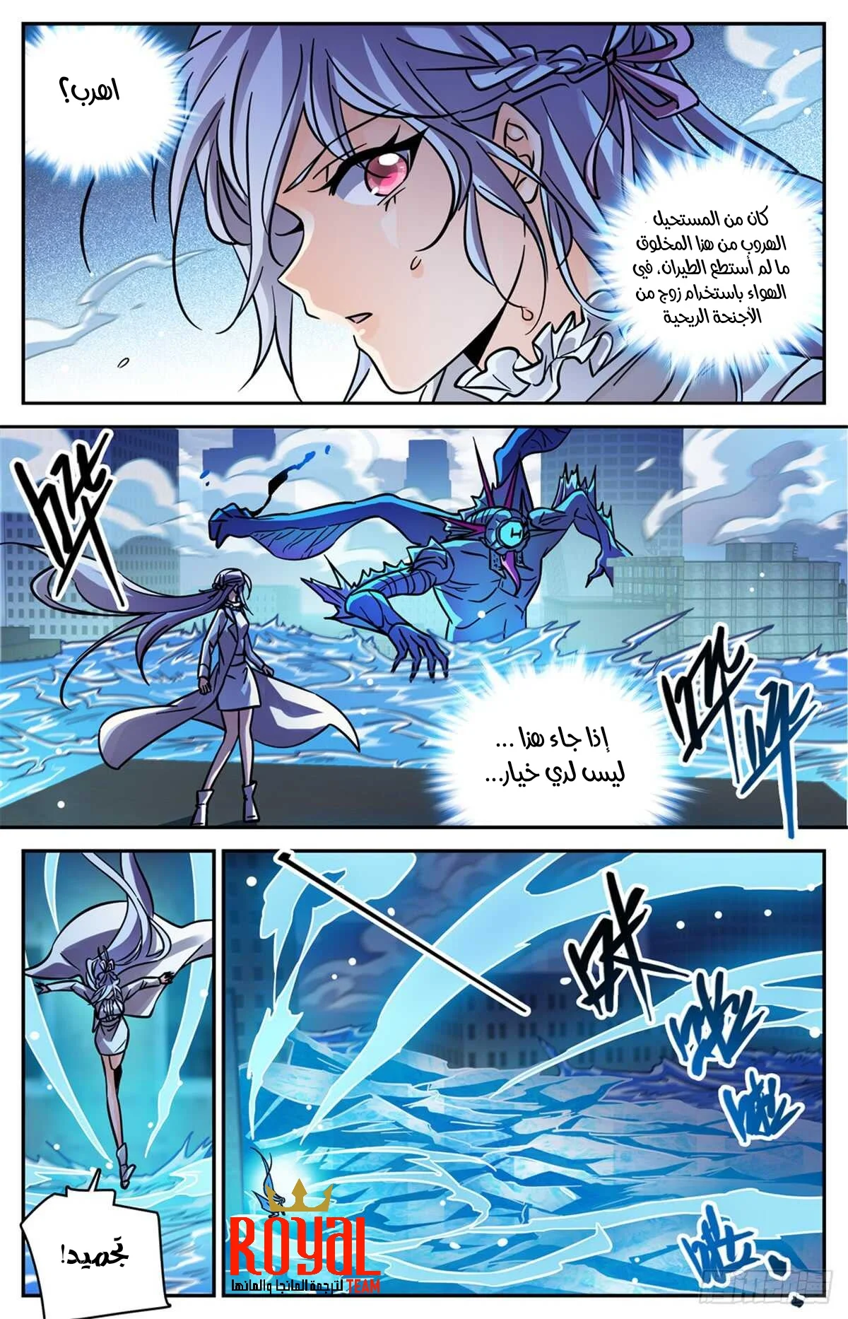 Read Versatile Mage AR Manga Online