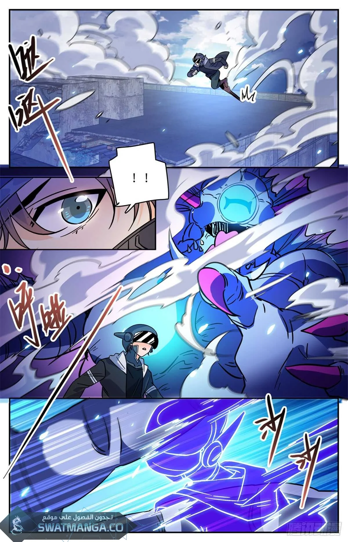 Read Versatile Mage AR Manga Online
