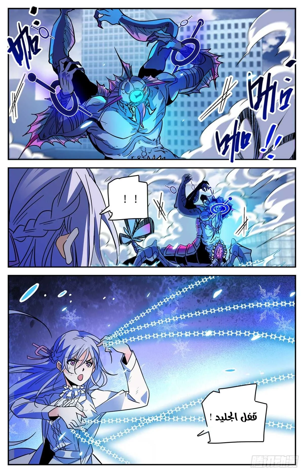 Read Versatile Mage AR Manga Online