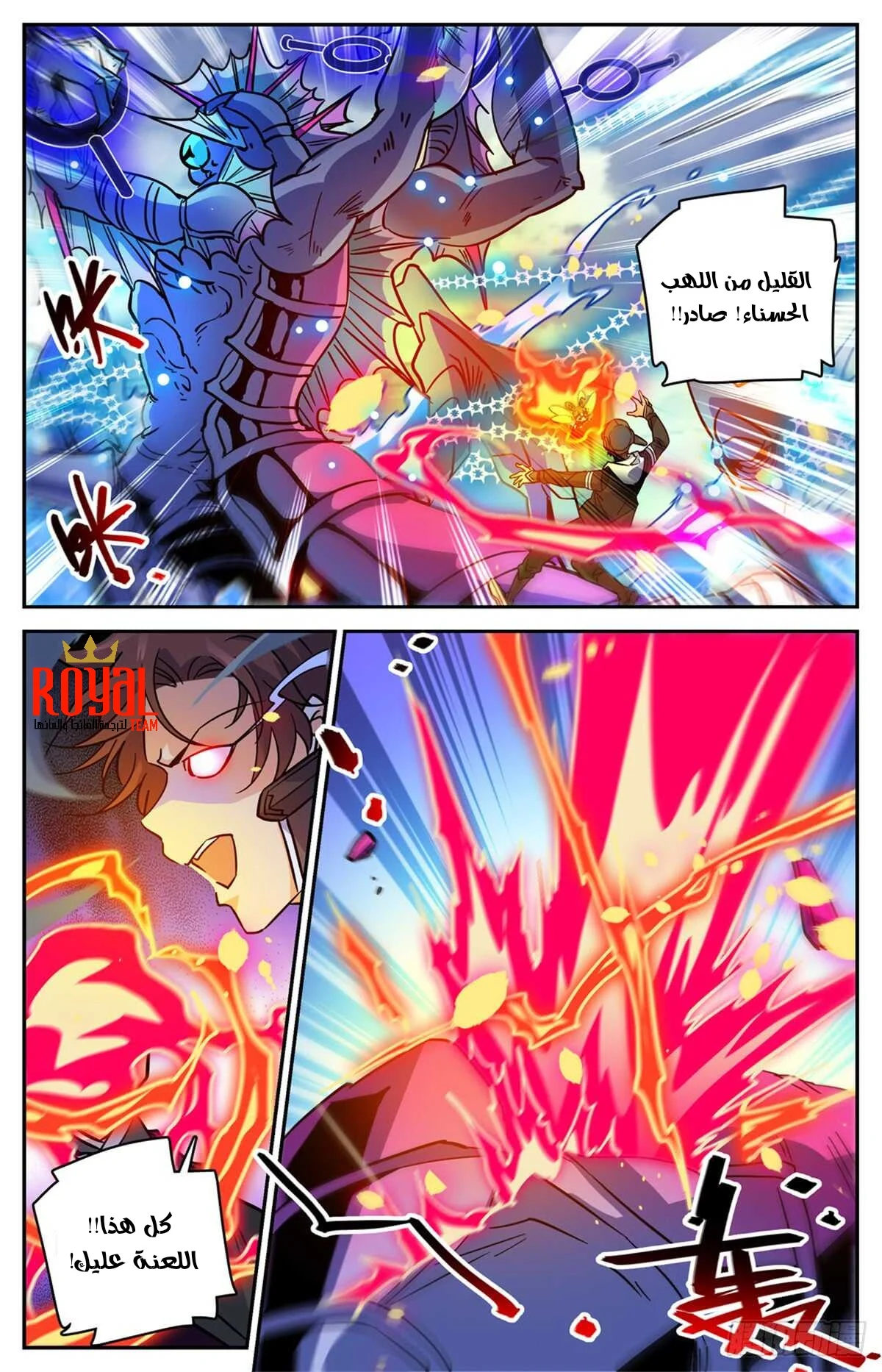 Read Versatile Mage AR Manga Online