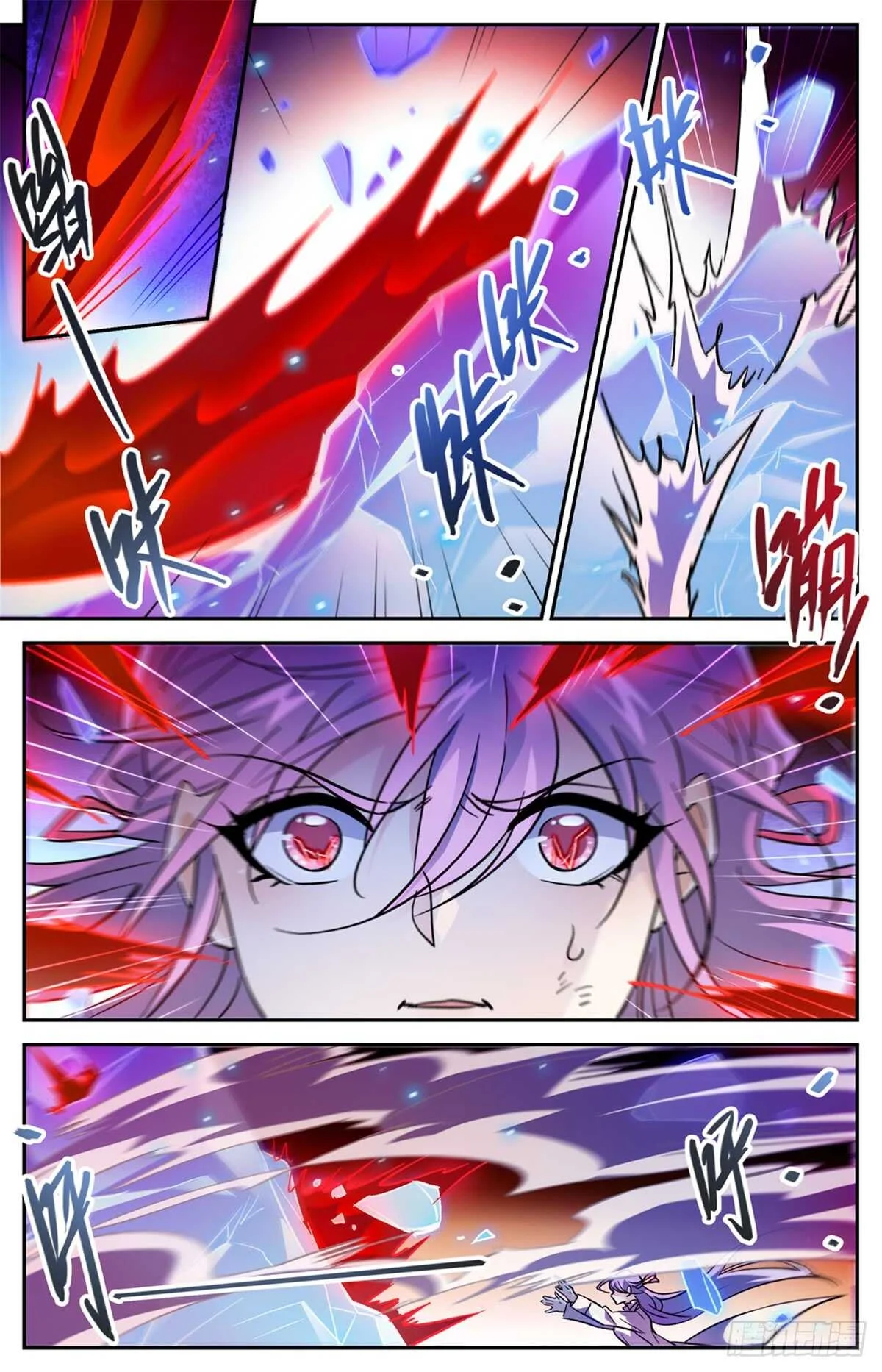 Read Versatile Mage AR Manga Online