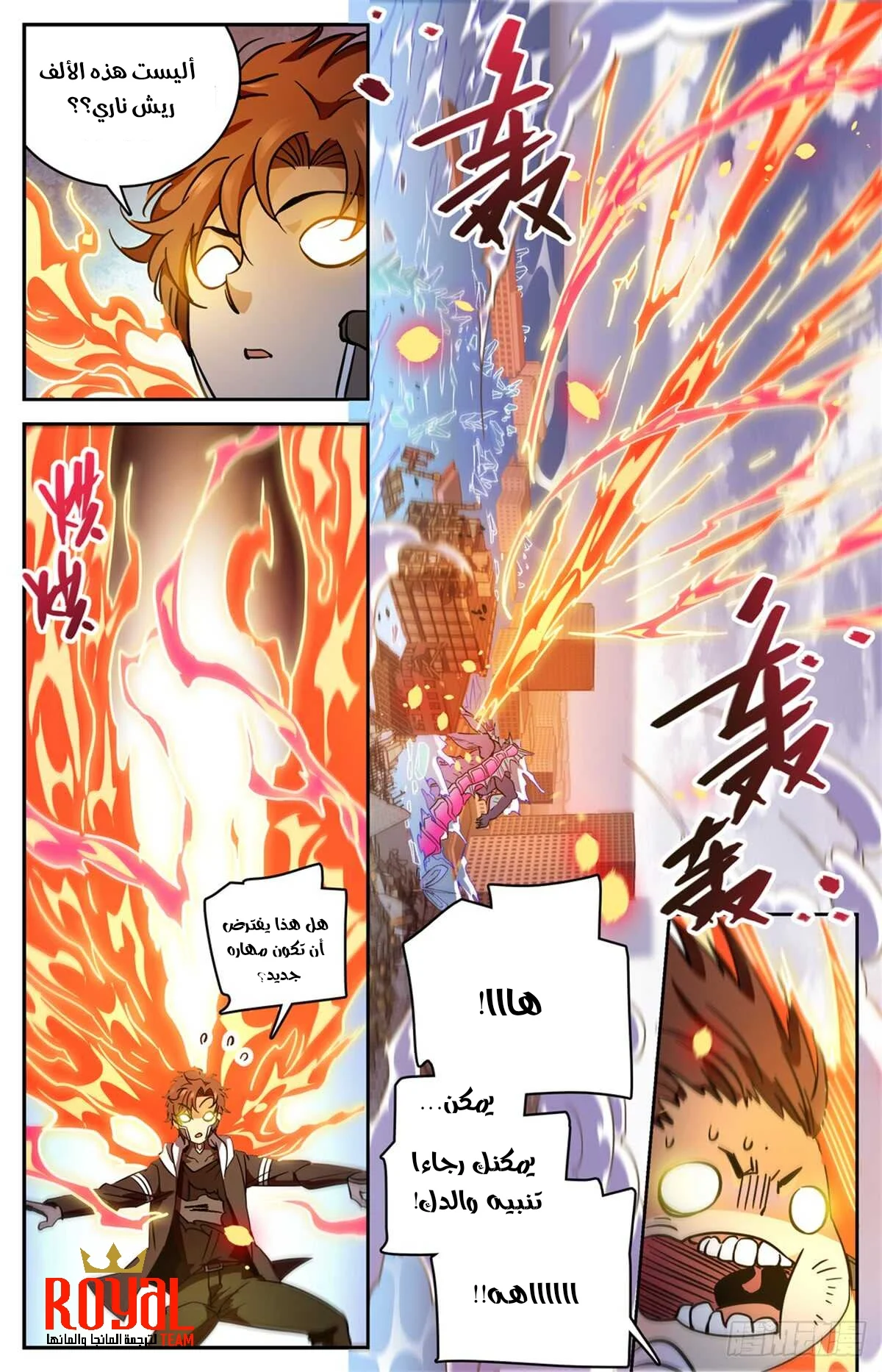 Read Versatile Mage AR Manga Online