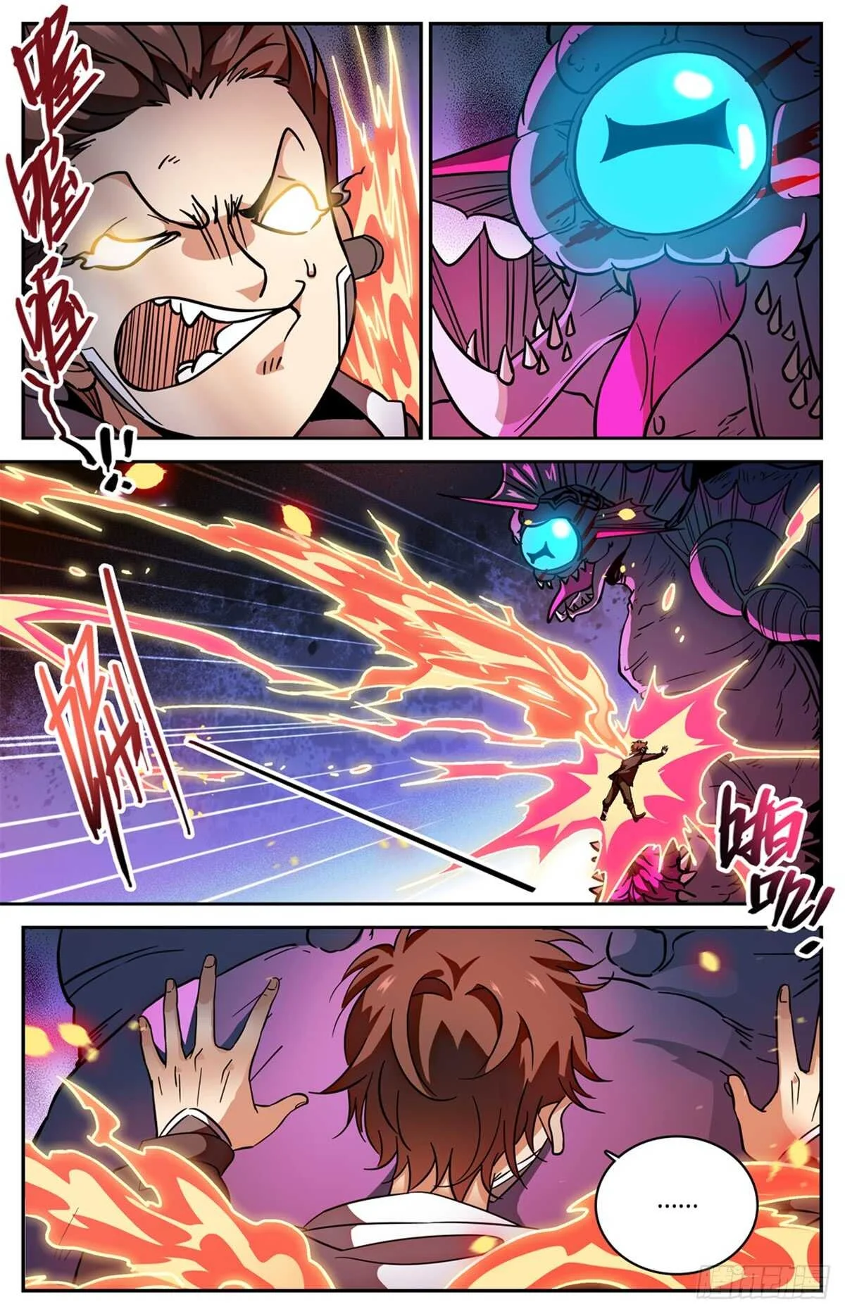 Read Versatile Mage AR Manga Online