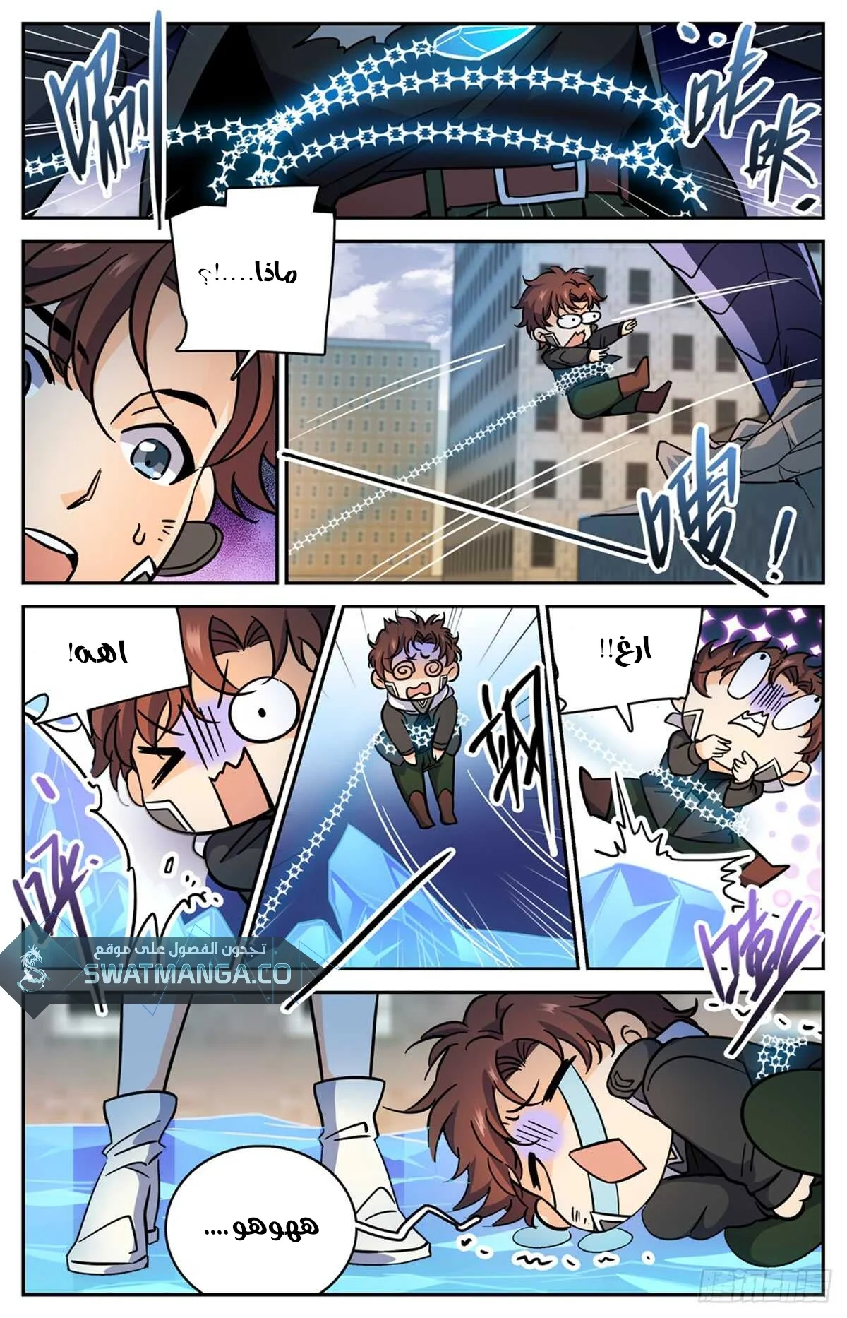 Read Versatile Mage AR Manga Online