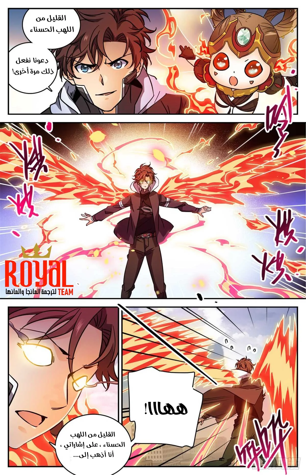 Read Versatile Mage AR Manga Online