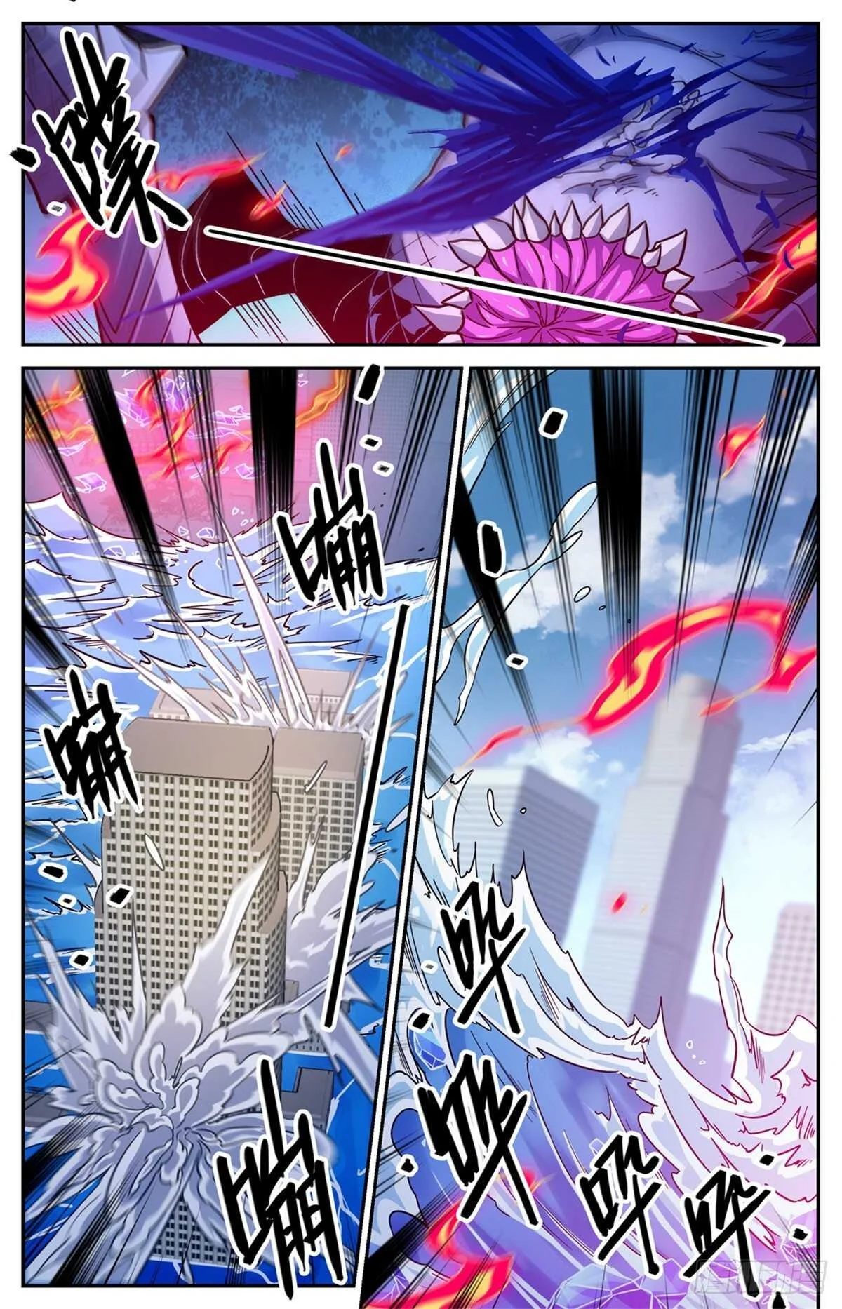 Read Versatile Mage AR Manga Online