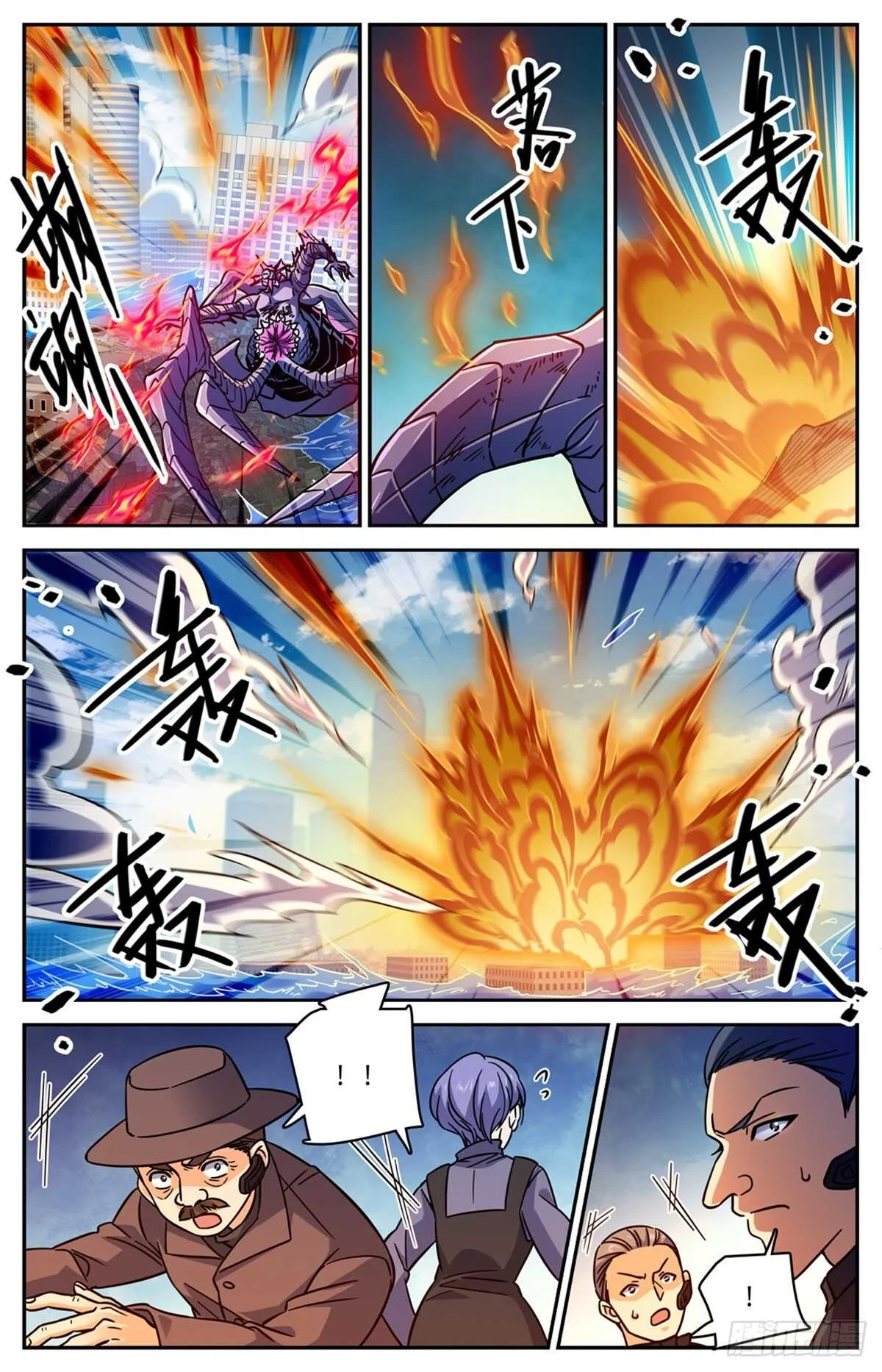 Read Versatile Mage AR Manga Online
