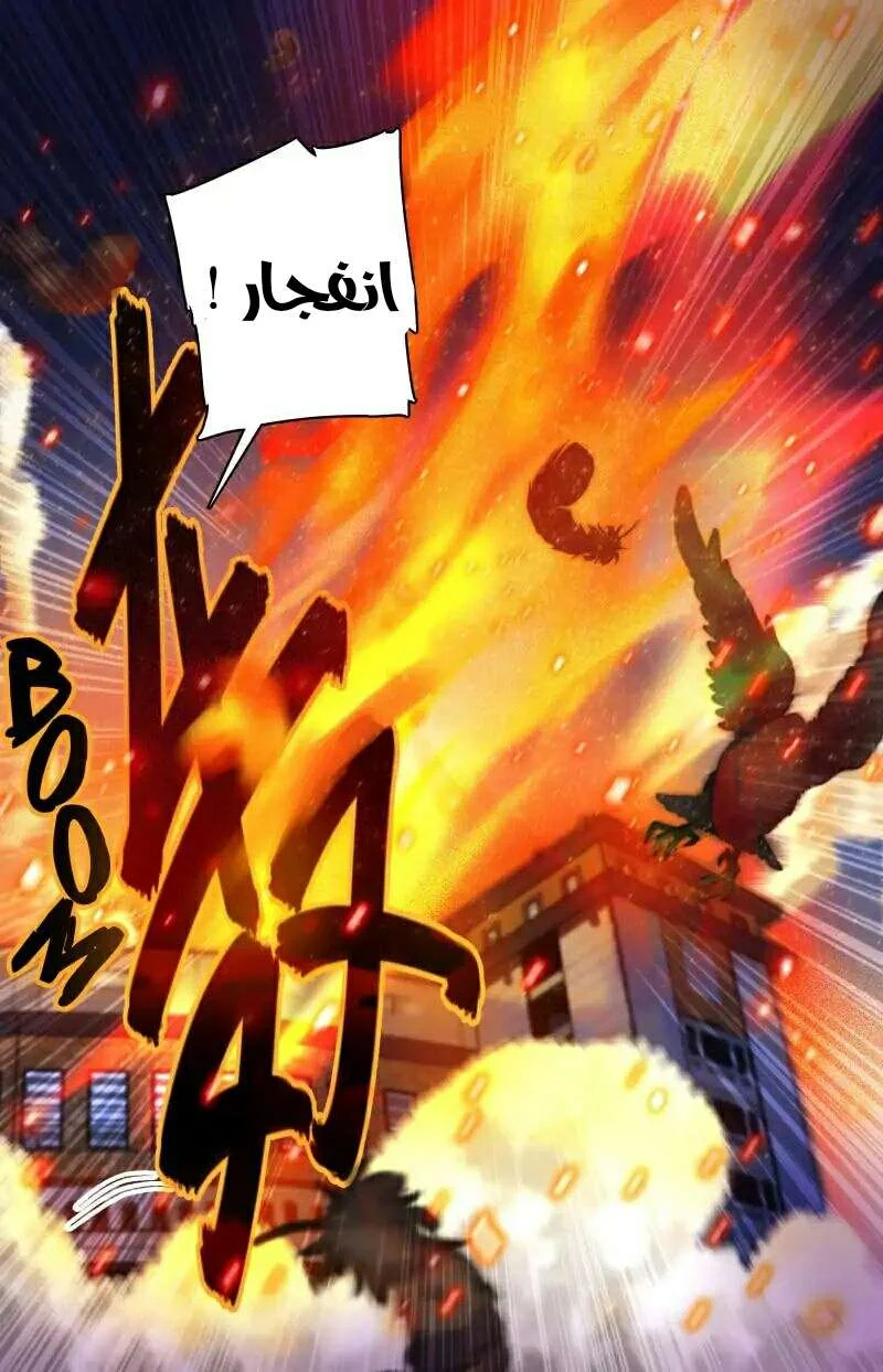 Read Versatile Mage AR Manga Online