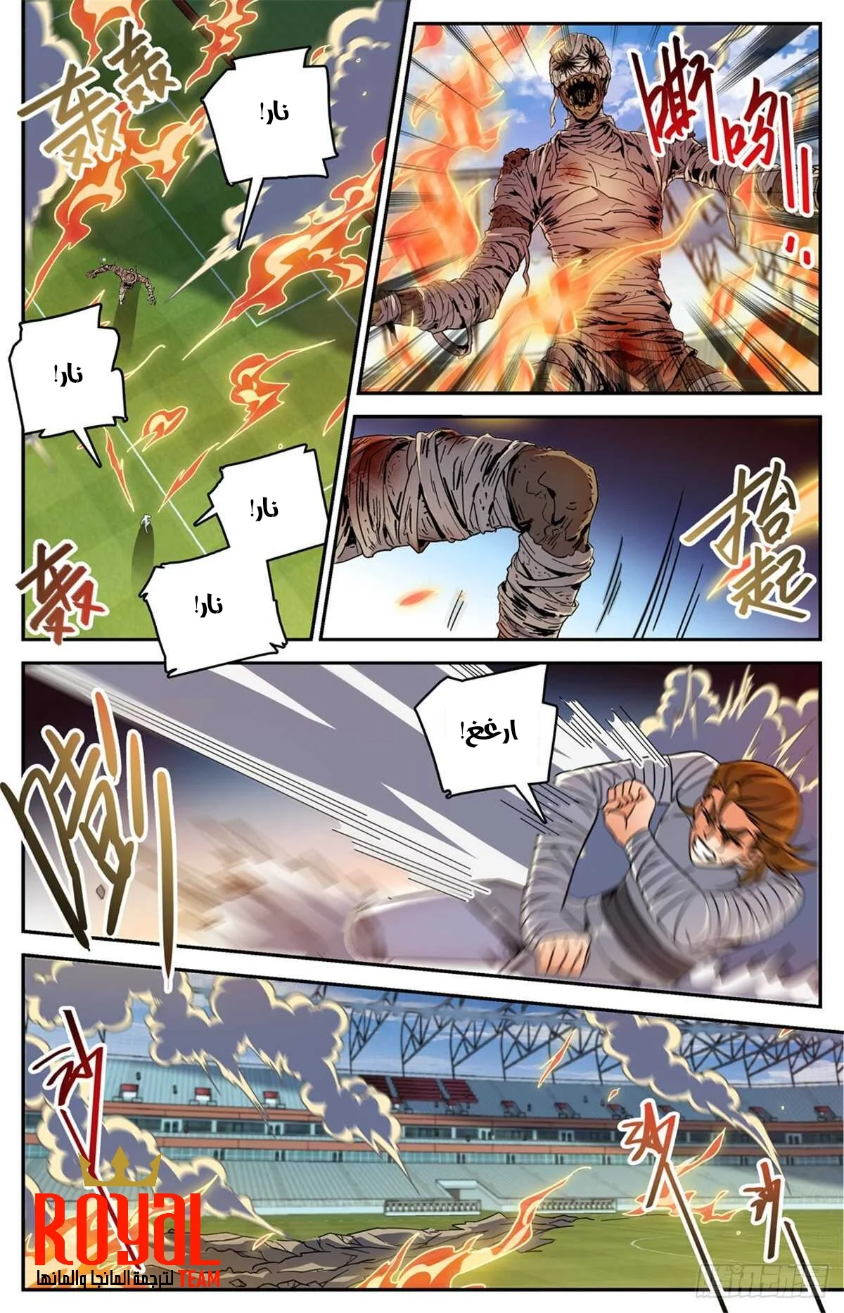 Read Versatile Mage AR Manga Online