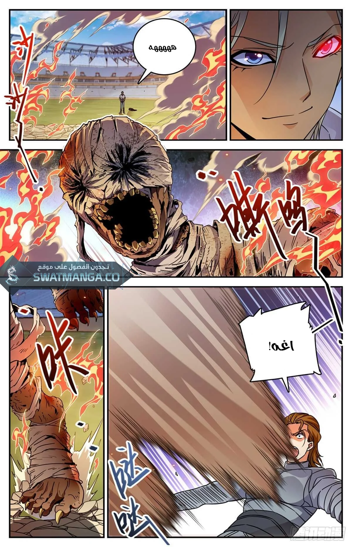 Read Versatile Mage AR Manga Online