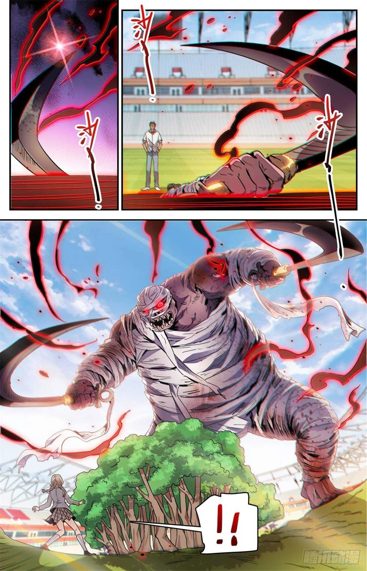 Read Versatile Mage AR Manga Online