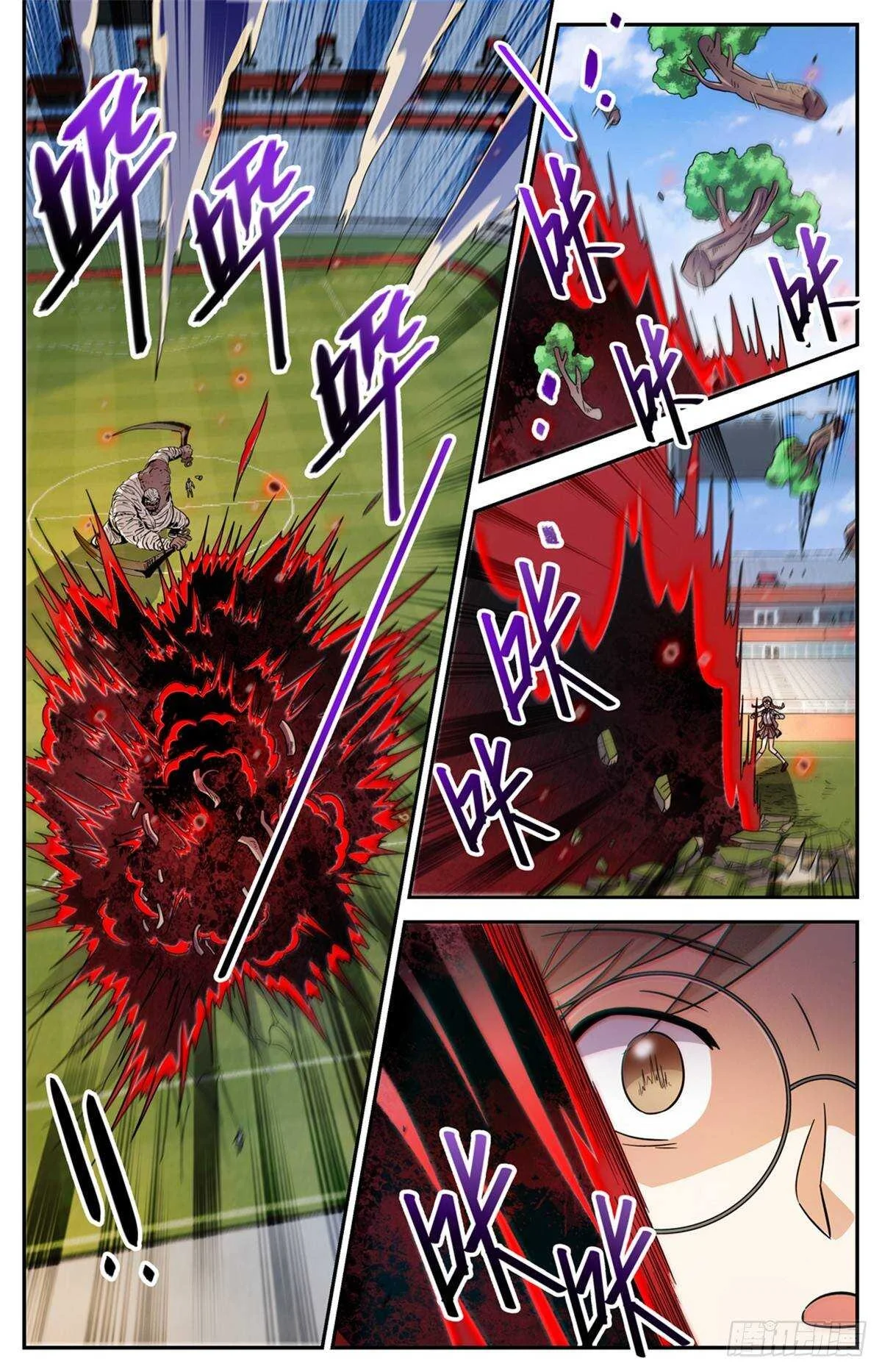 Read Versatile Mage AR Manga Online