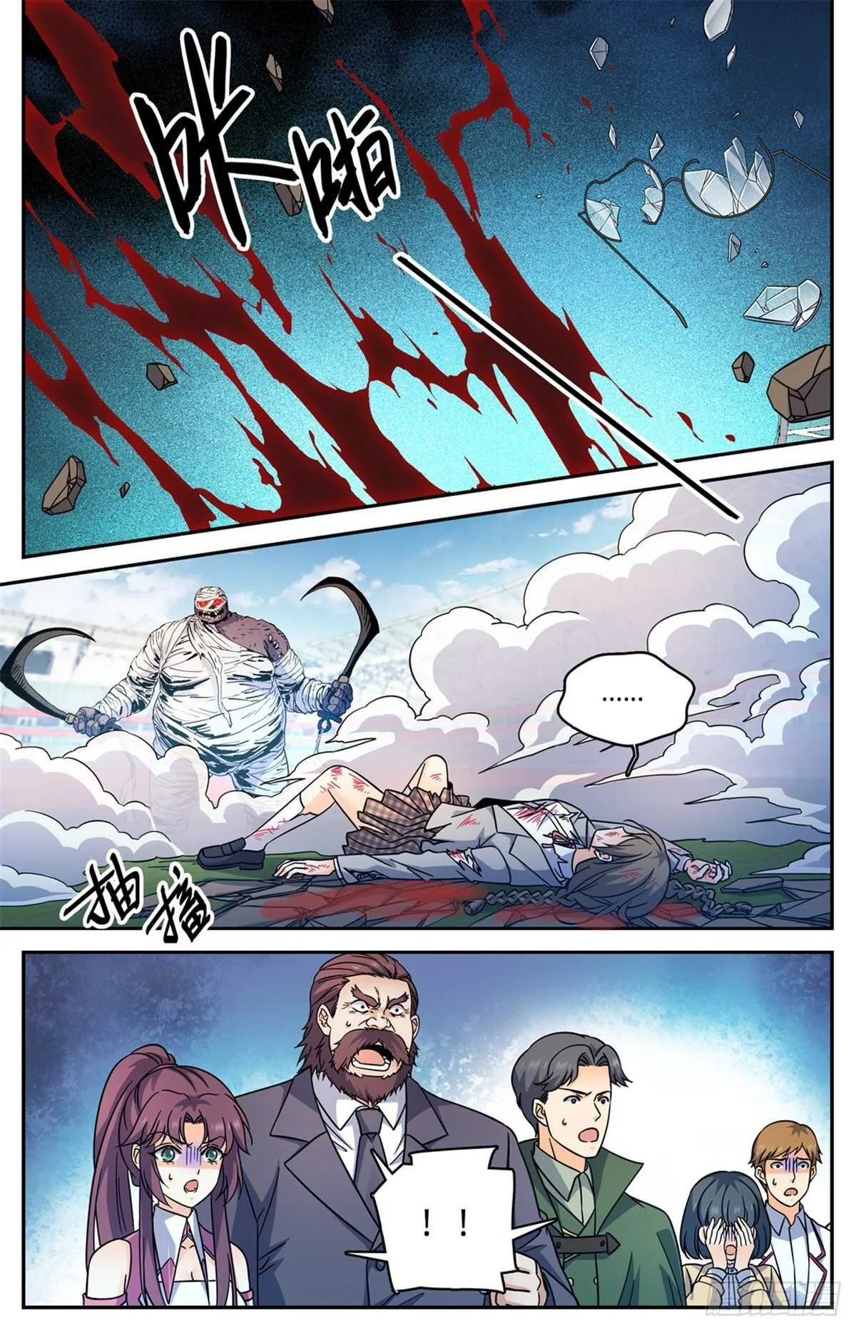 Read Versatile Mage AR Manga Online