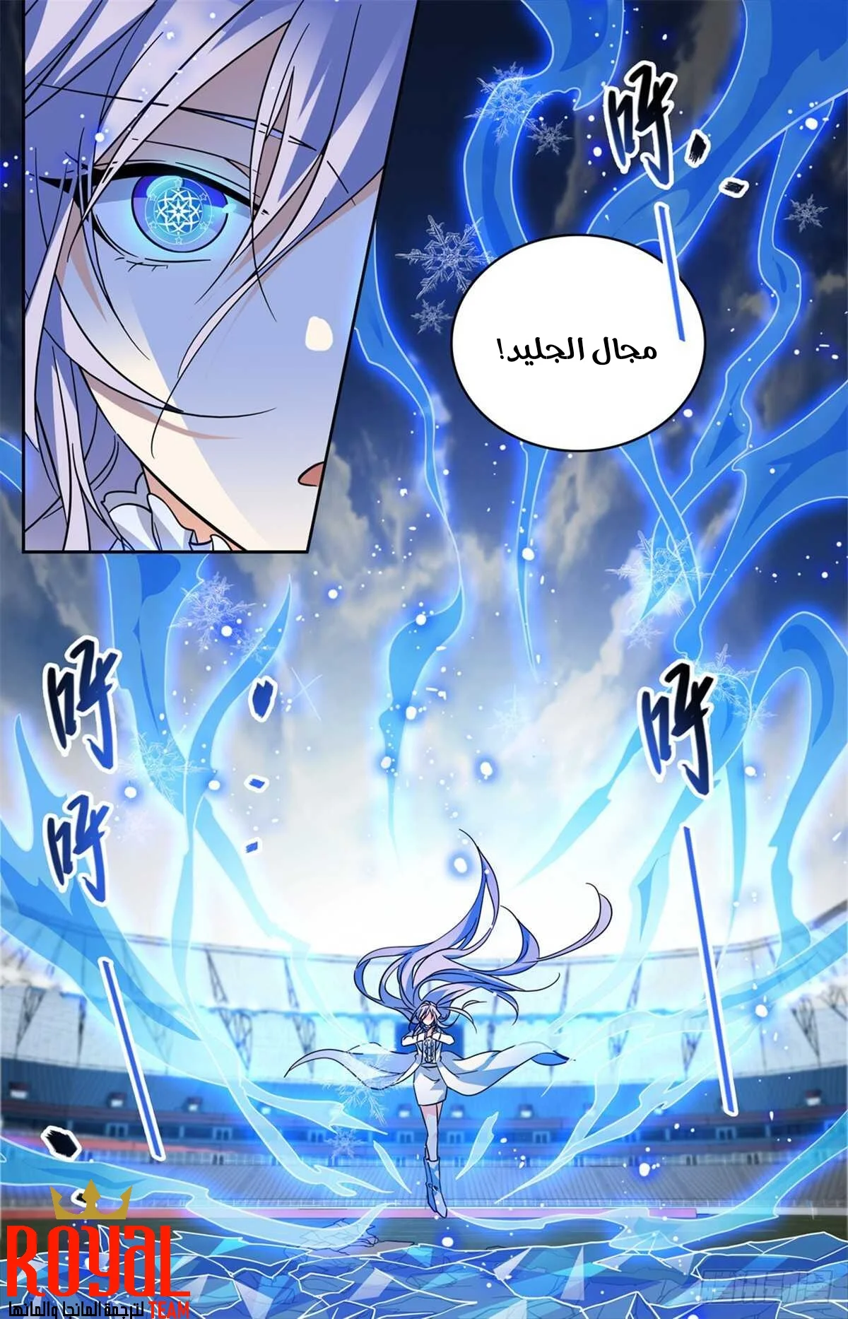 Read Versatile Mage AR Manga Online