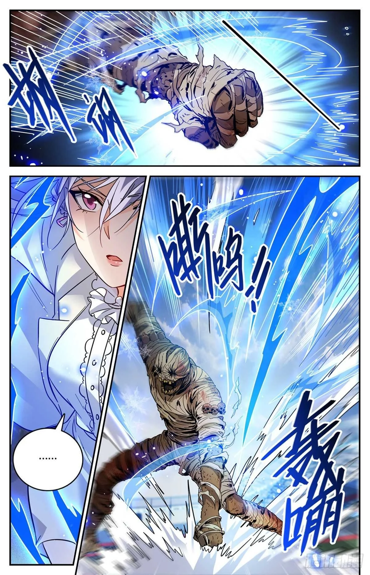 Read Versatile Mage AR Manga Online