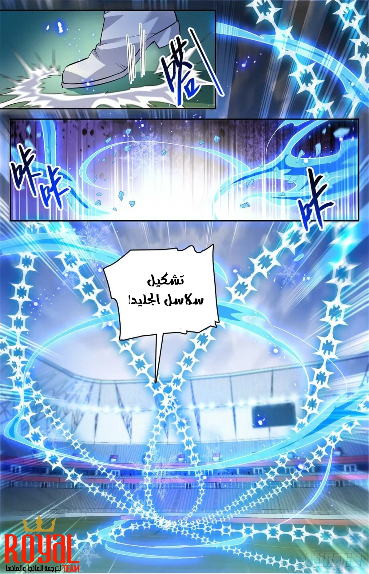Read Versatile Mage AR Manga Online