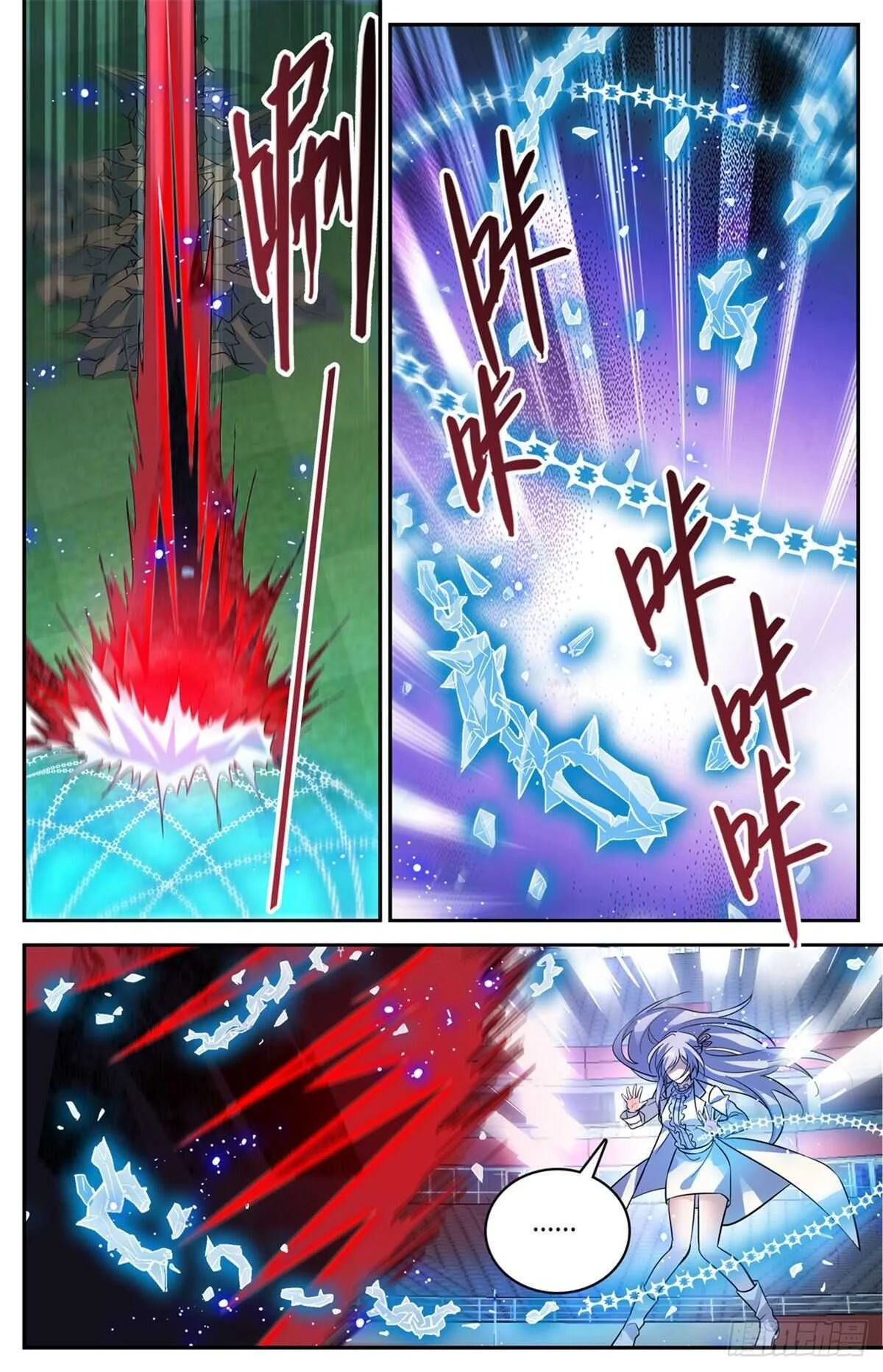 Read Versatile Mage AR Manga Online