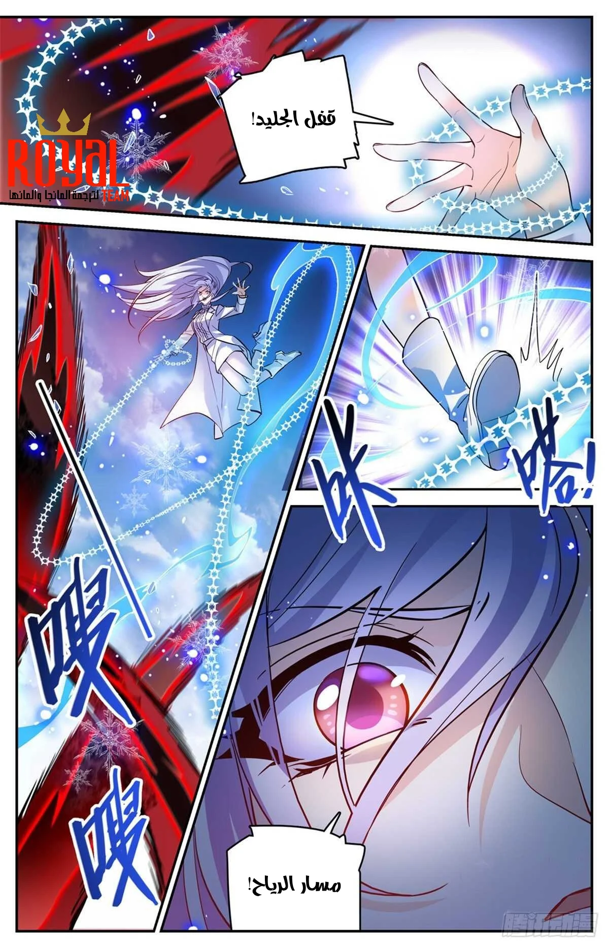 Read Versatile Mage AR Manga Online