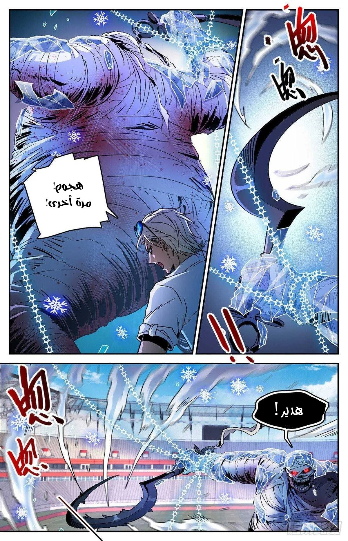 Read Versatile Mage AR Manga Online