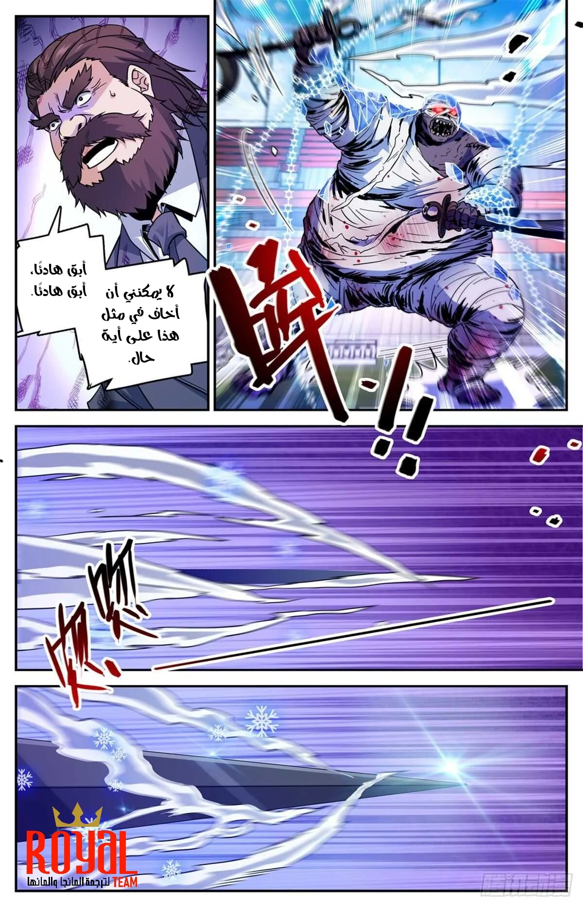 Read Versatile Mage AR Manga Online
