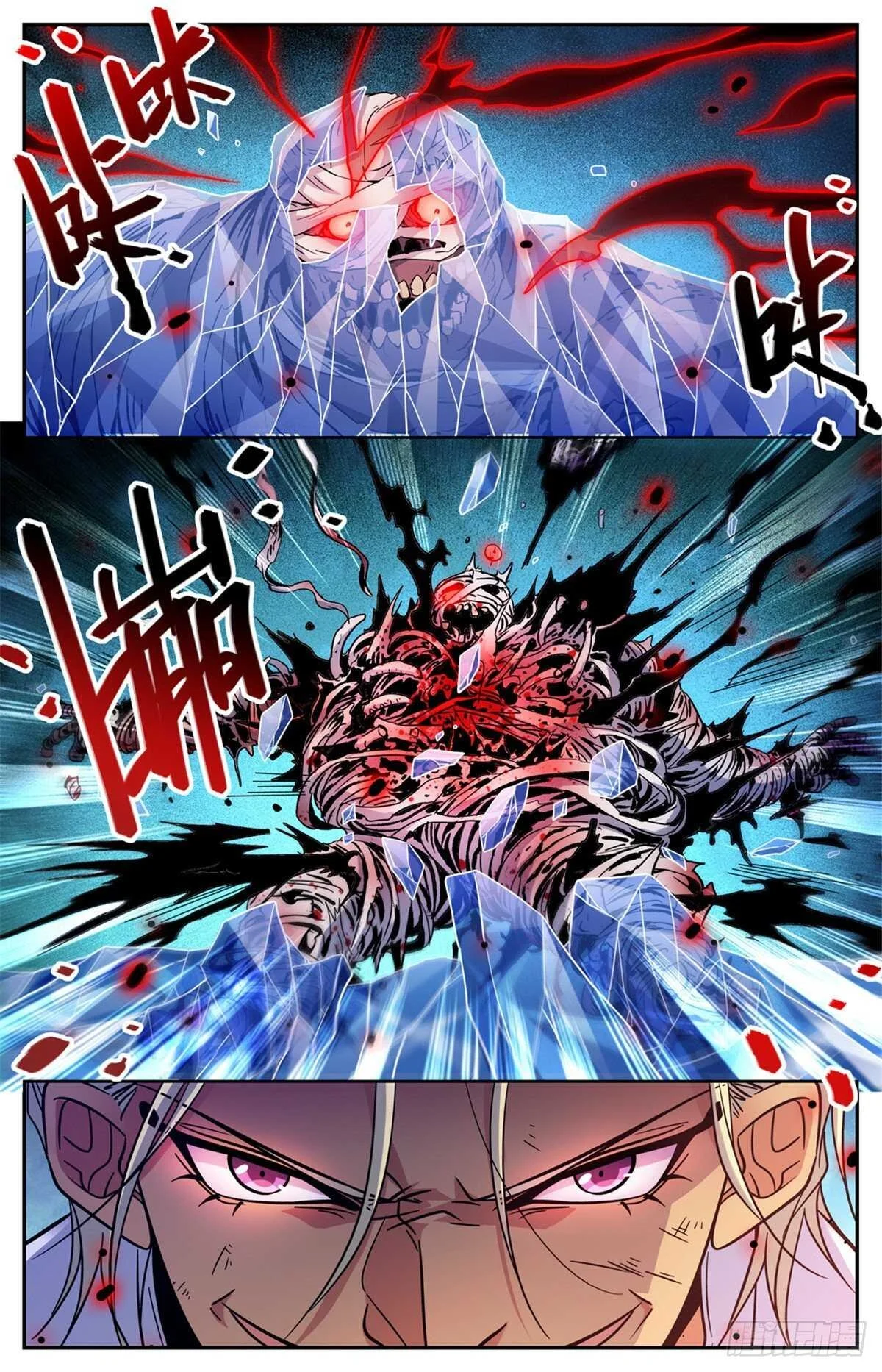 Read Versatile Mage AR Manga Online